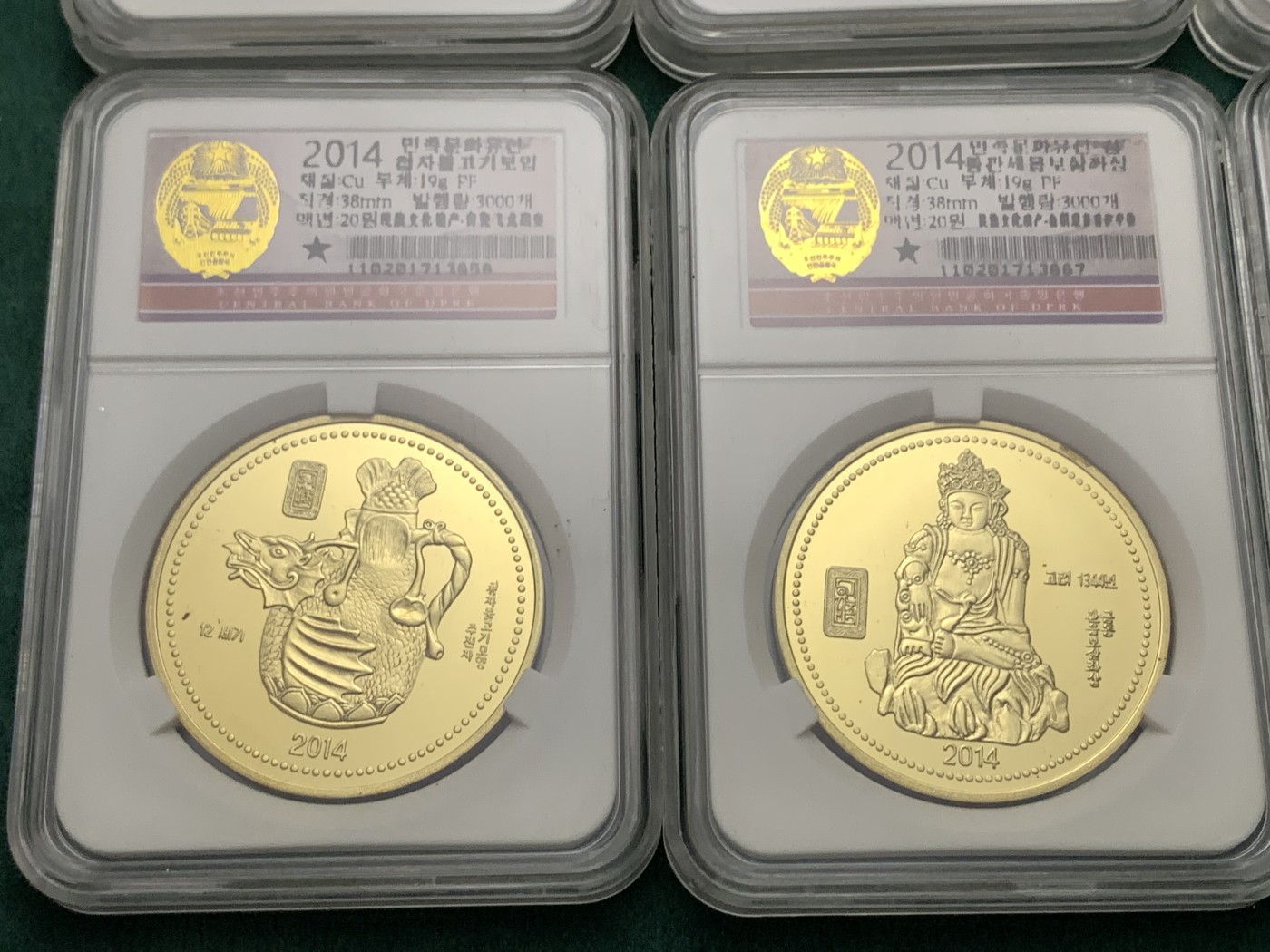 《竞宝斋》第190场-周日，周一 2场 (全场包邮) 朝鲜2014年民族文化遗产观音菩萨纪念币6枚，朝鲜铸币厂原包装，配以文字注解