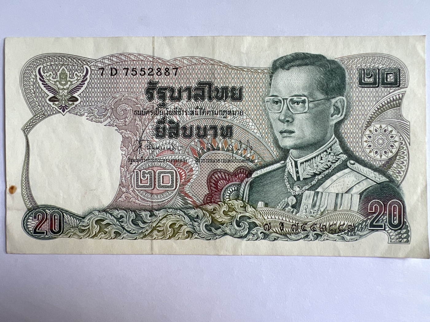 泡泡堂第379期 纸币、邮封专场 （无押金，捡漏，全场20包邮，偏远地区除外，接收代拍业务） 泰国20泰铢