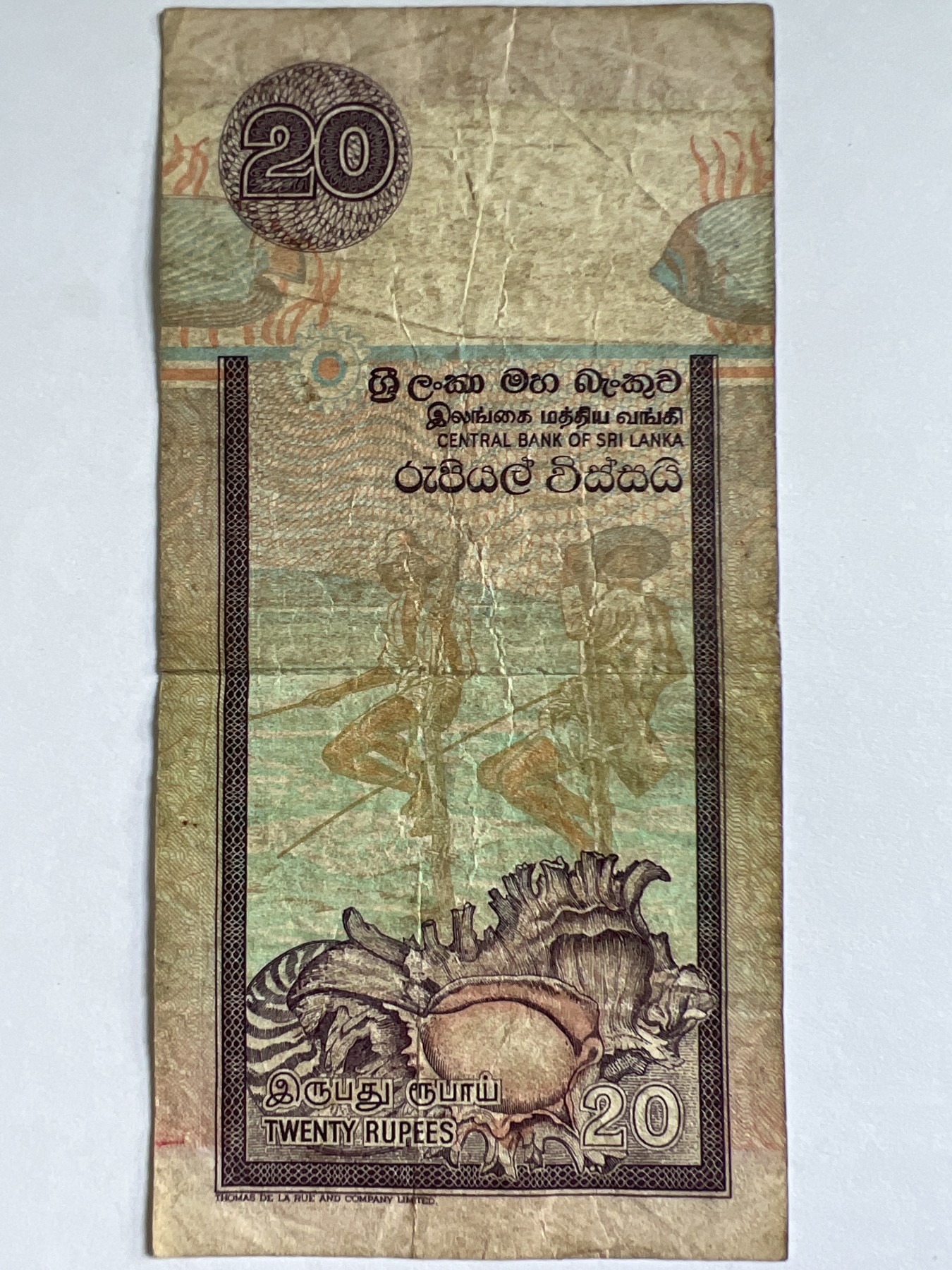 泡泡堂第379期 纸币、邮封专场 （无押金，捡漏，全场20包邮，偏远地区除外，接收代拍业务） 斯里兰卡20卢比