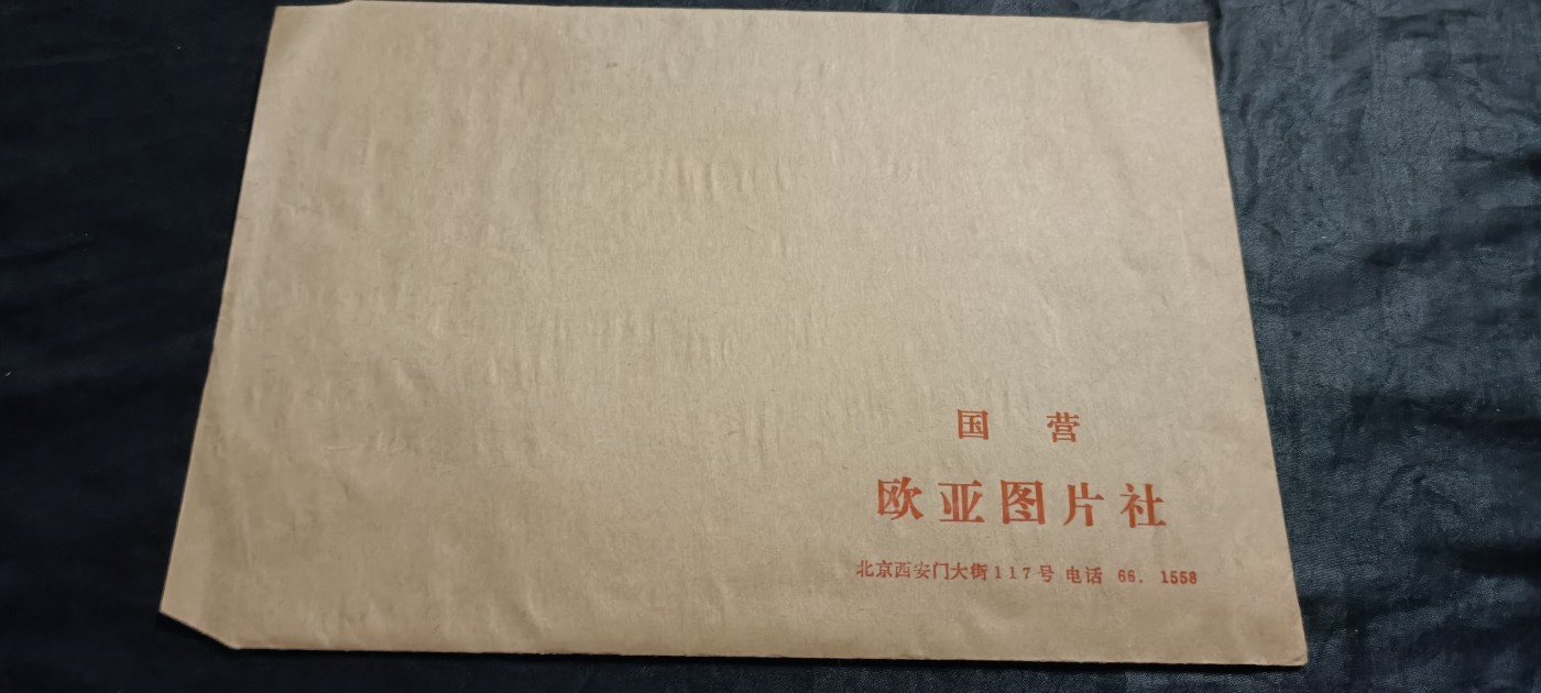 全场0起0押金！50个拍品随便拍 五六十年代，前苏联电影剧照一套