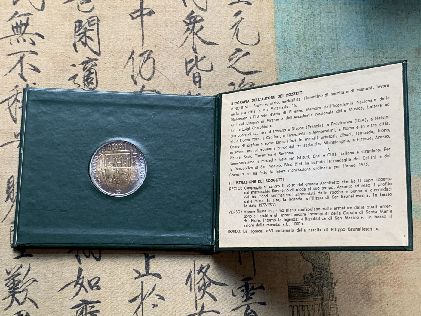 《竞宝斋》第190场-周日，周一 2场 (全场包邮) 卡装 圣马力诺1977年1000里拉 银币 包浆五彩