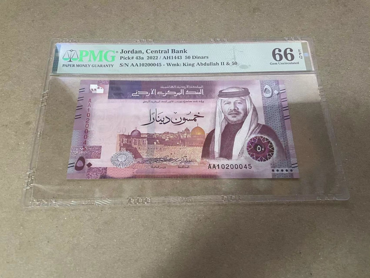 【Blue Auction】✨世界纸币精拍第360期【精】——Irish Free State 【AA冠】约旦 2022年50第纳尔 PMG66EPQ 