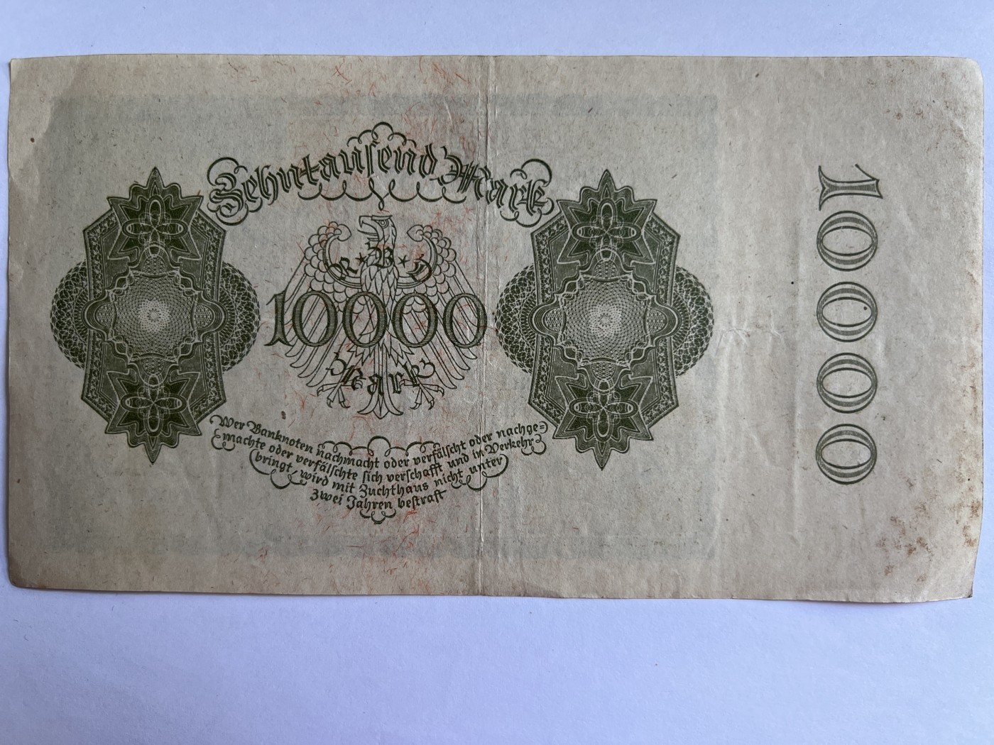 泡泡堂第379期 纸币、邮封专场 （无押金，捡漏，全场20包邮，偏远地区除外，接收代拍业务） 德国10000马克