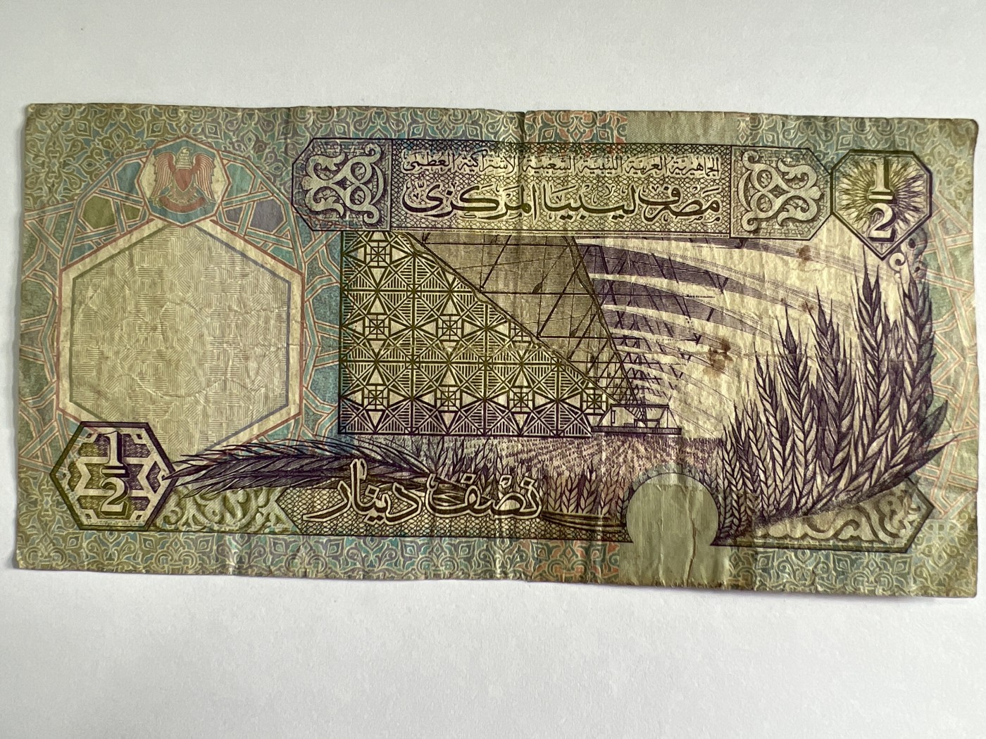 泡泡堂第380期 纸币、邮封专场 （无押金，捡漏，全场20包邮，偏远地区除外，接收代拍业务） 利比亚1/2第纳尔