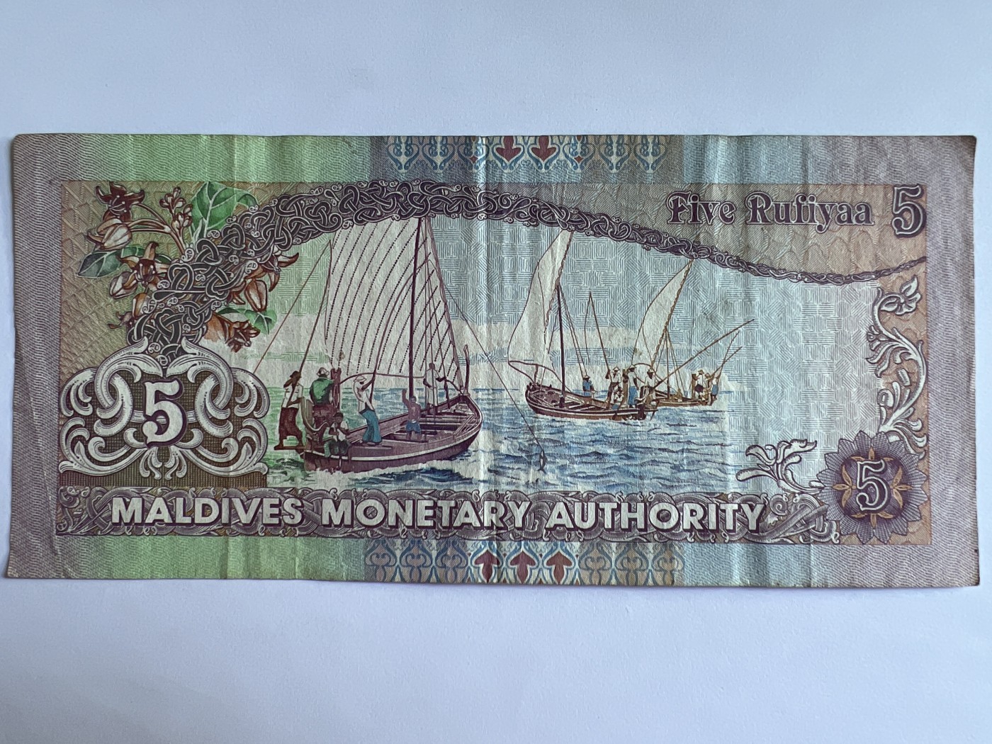 泡泡堂第380期 纸币、邮封专场 （无押金，捡漏，全场20包邮，偏远地区除外，接收代拍业务） 马尔代夫5拉菲亚
