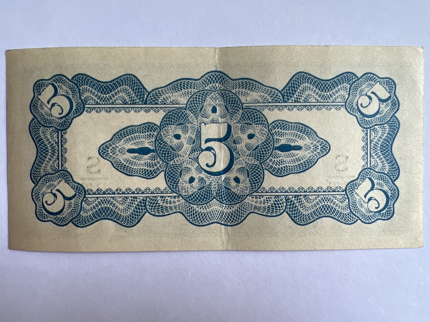 泡泡堂第379期 纸币、邮封专场 （无押金，捡漏，全场20包邮，偏远地区除外，接收代拍业务） 日本军票