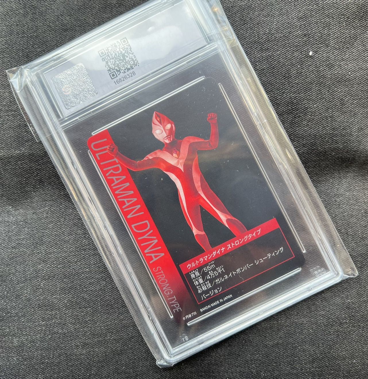 【随心卡拍】【直播】收藏卡拍卖第三期【中福专场】 【CCS评级】日版万代 戴拿奥特曼 