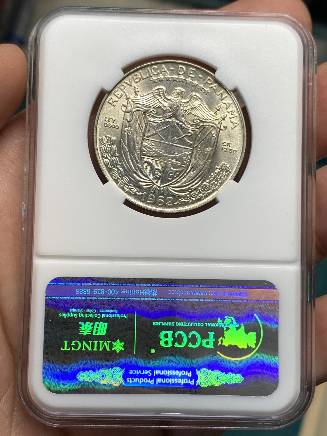 《竞宝斋》第190场-周日，周一 2场 (全场包邮) 巴拿马1962年半元银币1枚，黄油色包浆，骑士深邃的眼神注视着运河