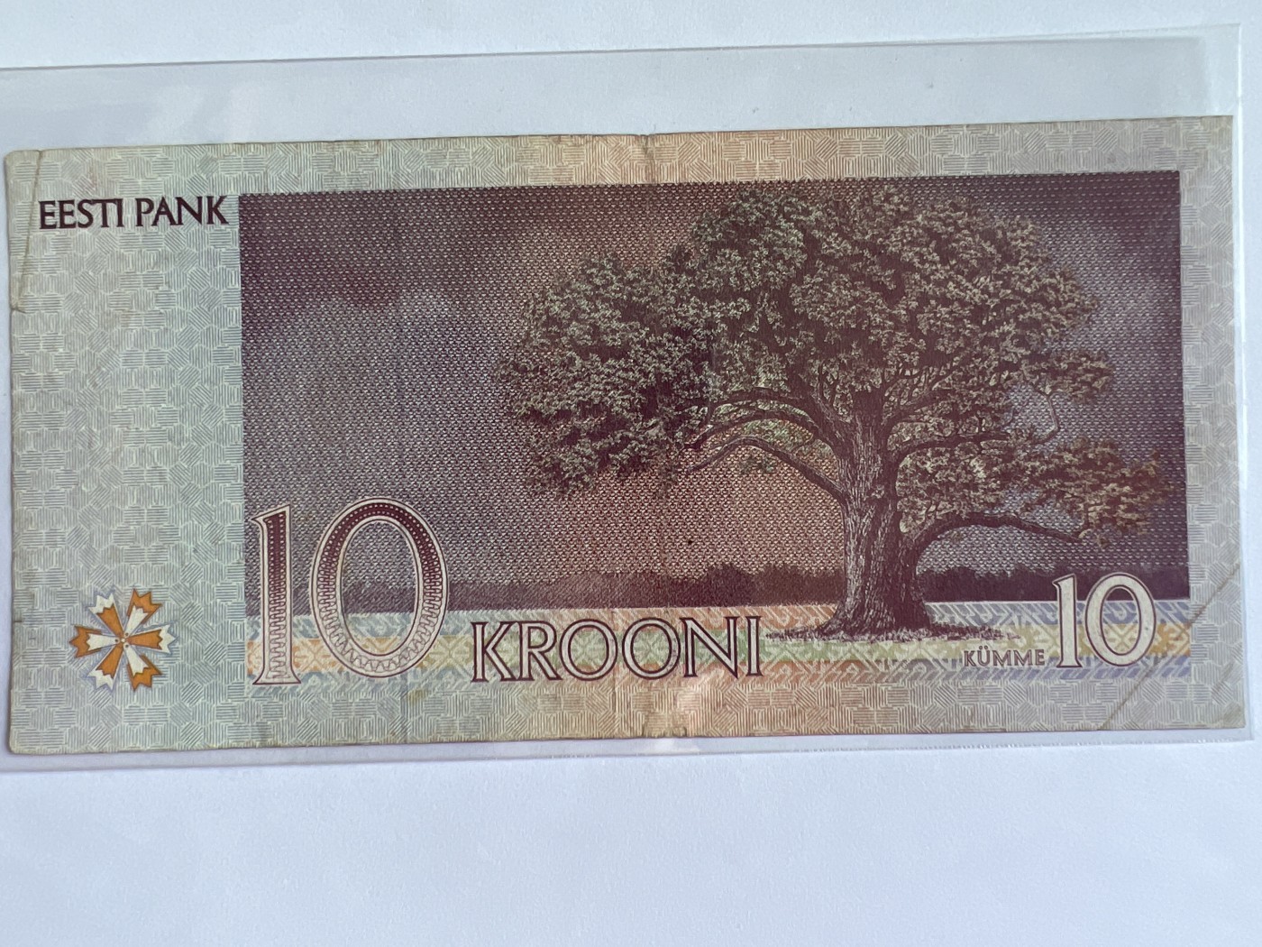 第418期 纸币专场 （无押金，捡漏，全场20包邮，偏远地区除外，接收代拍业务） 爱沙尼亚10克朗