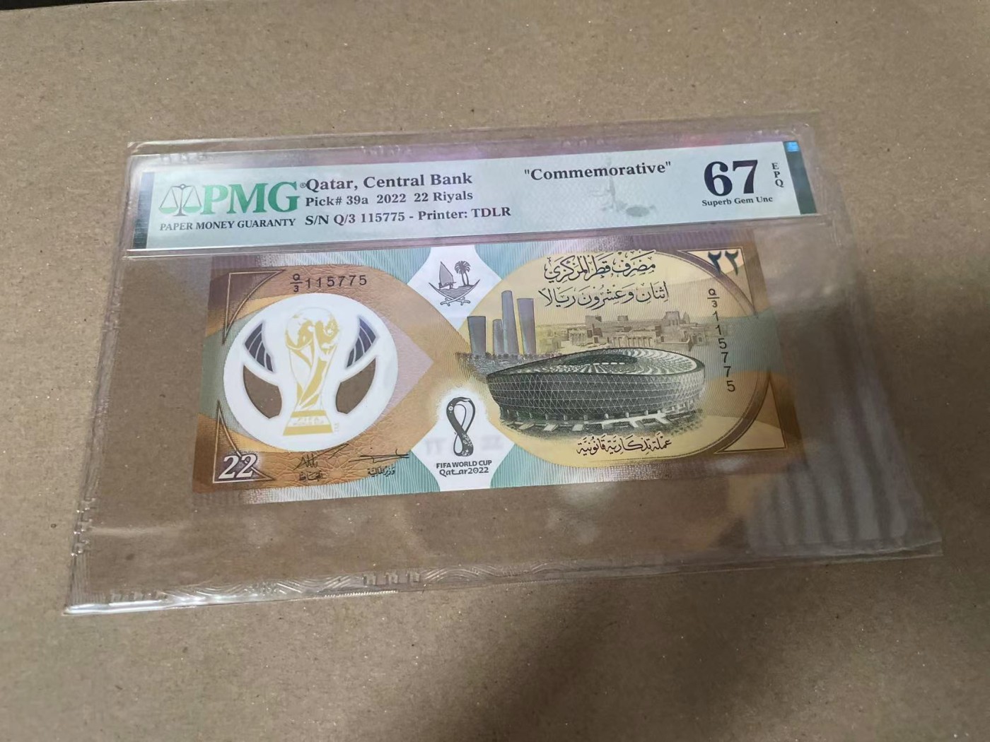 【Blue Auction】✨世界纸币精拍第360期【精】——Irish Free State 卡塔尔 2022年22里亚尔 纪念钞 PMG67EPQ 