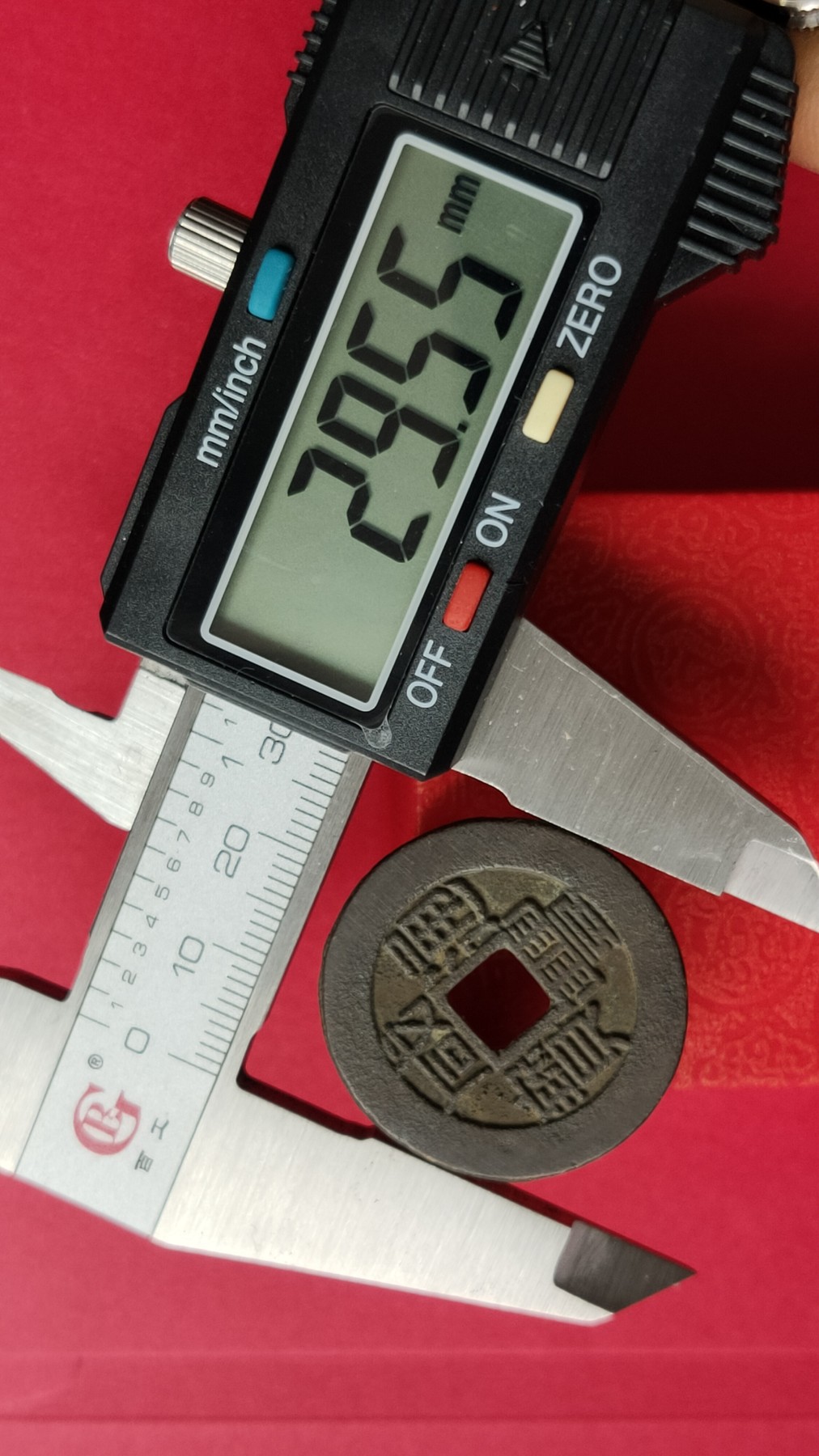 裸币专场 咸丰通宝，背双福， ，直径29+  厚1.7+