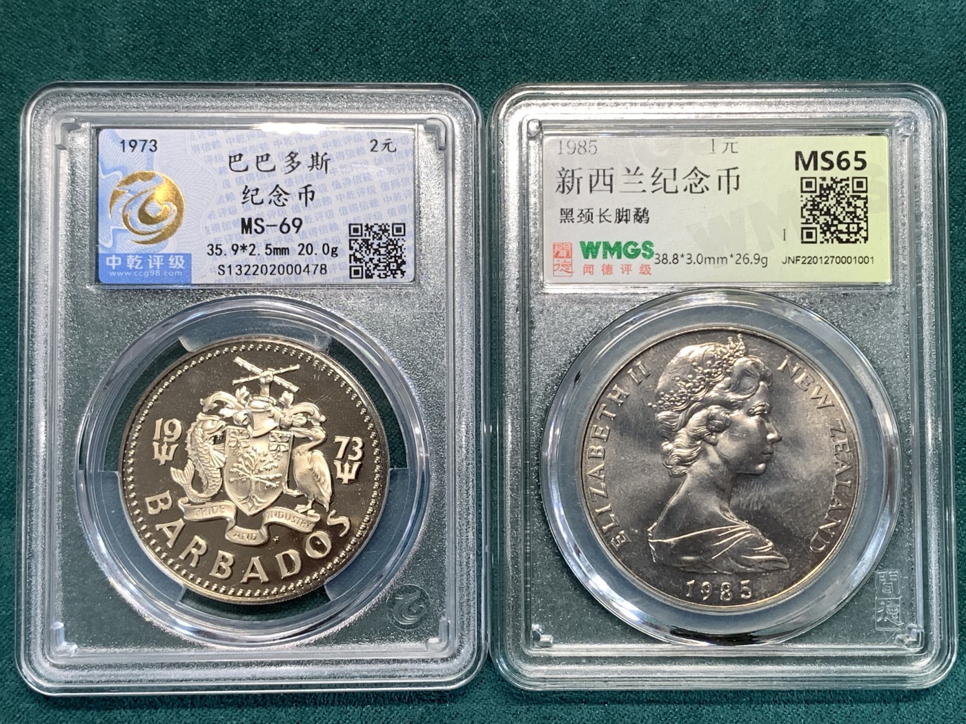 《竞宝斋》第190场-周日，周一 2场 (全场包邮) 2枚一组 1973 年 巴巴多斯 海洋鱼类 2元纪念币 中乾评级+1985 年 新西兰 本土鸟类系列 1元纪念币 闻得评级