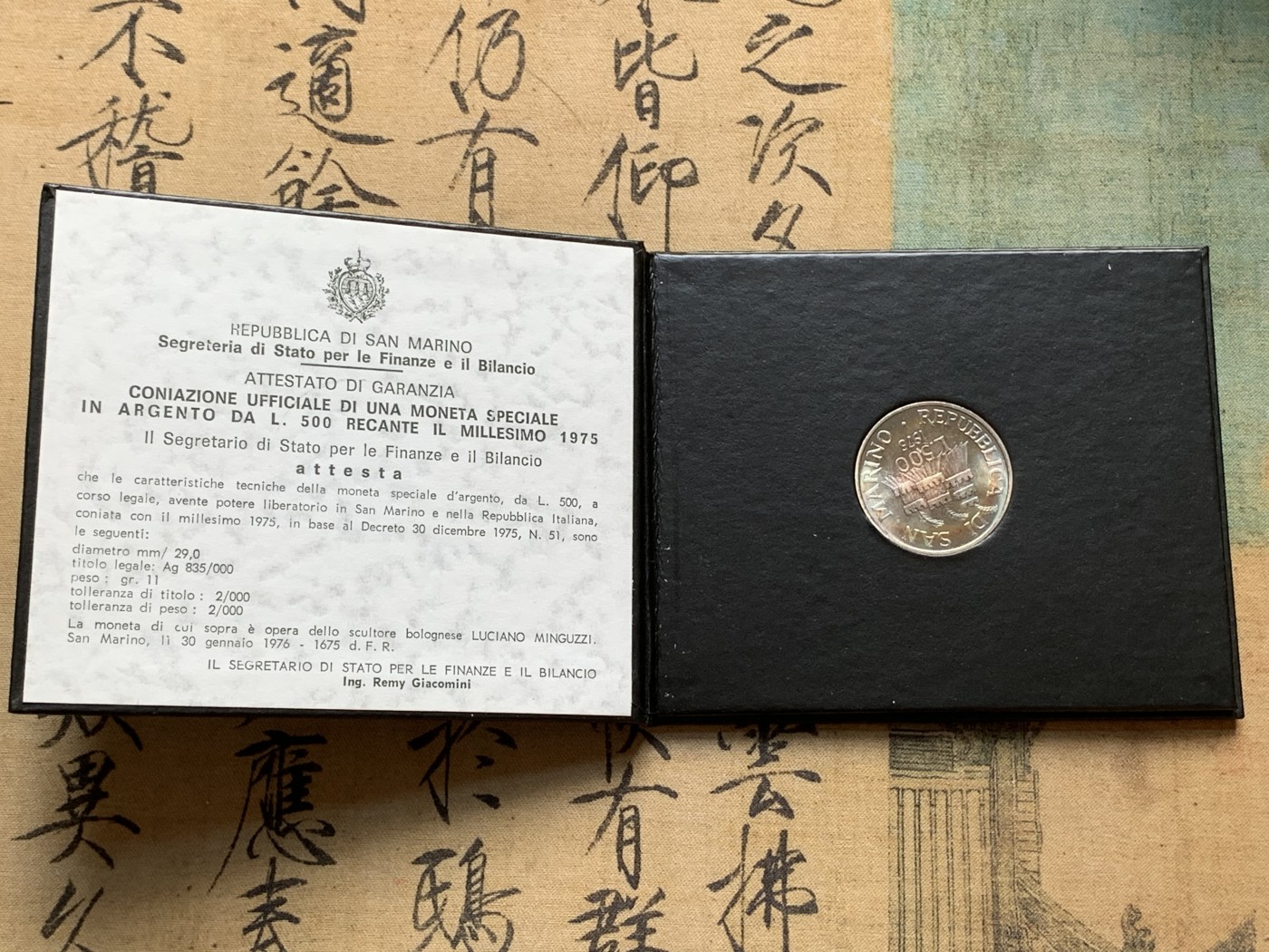 《竞宝斋》第190场-周日，周一 2场 (全场包邮) 卡装 圣马力诺1975年500里拉银币 包浆五彩美品