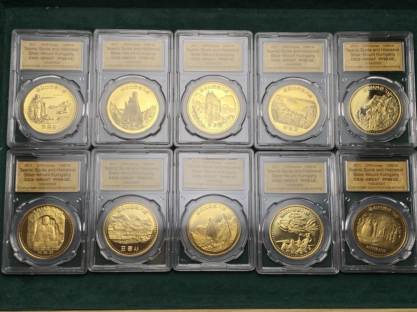《竞宝斋》第190场-周日，周一 2场 (全场包邮) 朝鲜2011年金刚上名胜古迹精致纪念铜币10枚，图案设计精美，背面为朝鲜国徽，收藏之佳品，难得