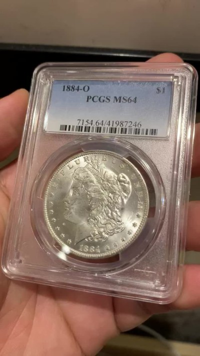 《竞宝斋》第190场-周日，周一 2场 (全场包邮) PCGS-MS64 美国 1884-O 摩根银元 凝霜好看