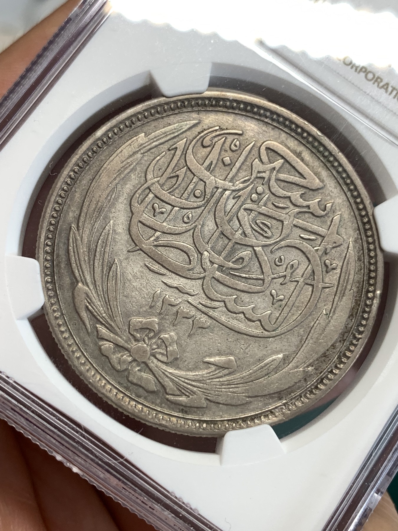 《竞宝斋》第190场-周日，周一 2场 (全场包邮) NGC-XF45 1916英占埃及20皮阿斯特大银币 原味 包浆非常好 这样状态的已经很难遇到了