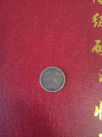 长老汇第31场钱币和邮票拍卖 - 1912美国巴伯10美分银币，好品