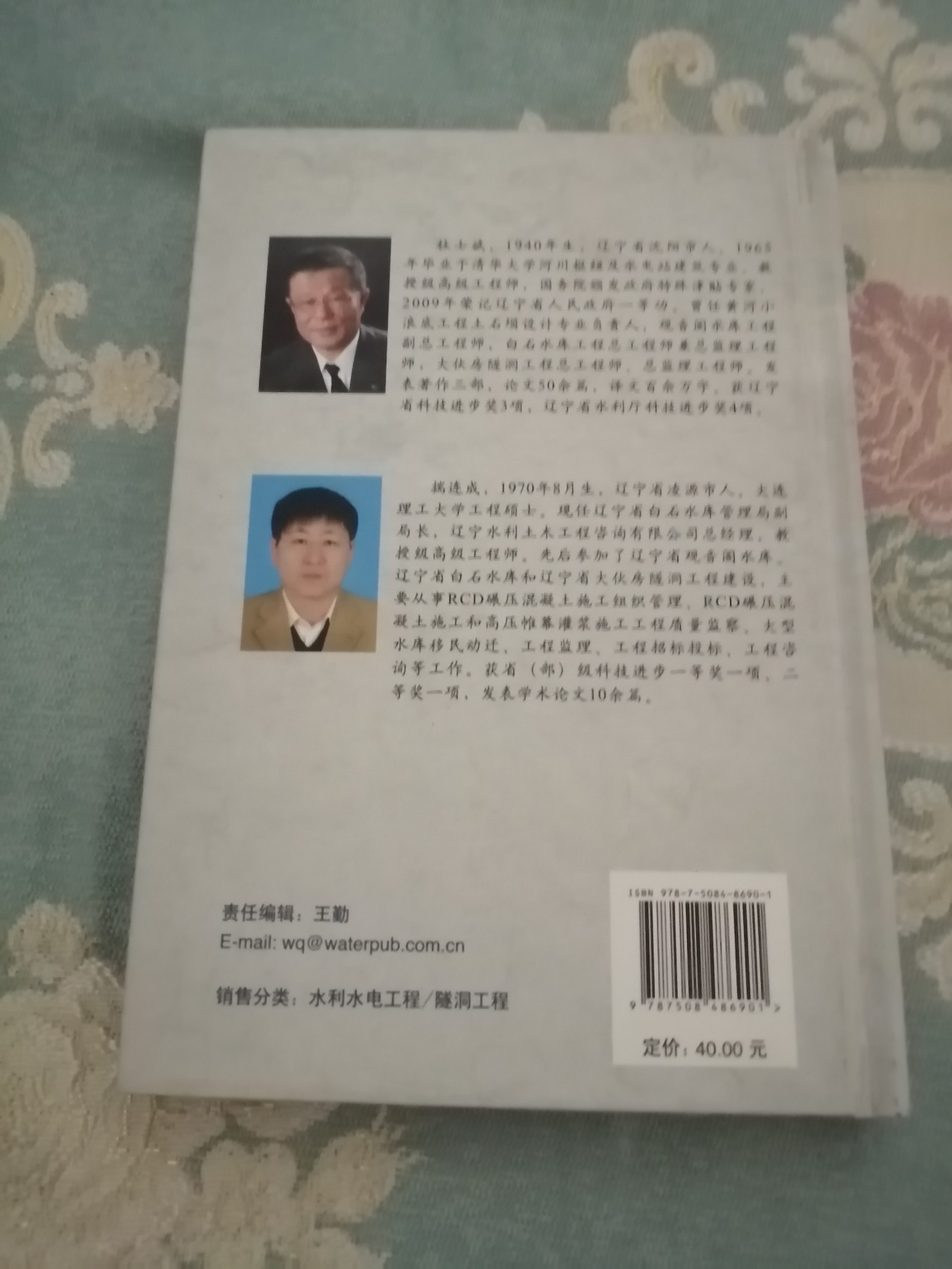 开敞式TBM的应用