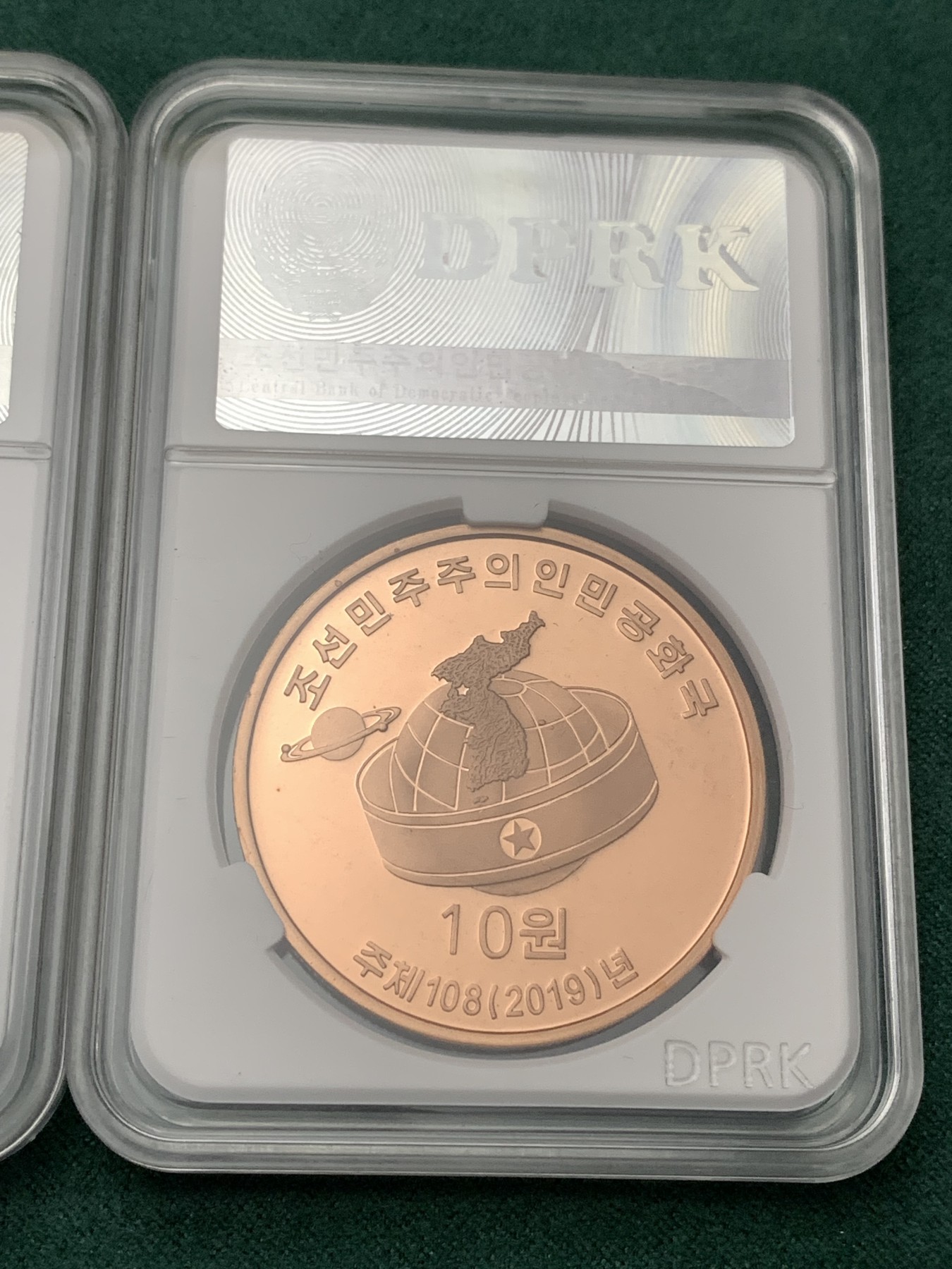 《竞宝斋》第190场-周日，周一 2场 (全场包邮) 3枚一组  2019年朝鲜发行周总理和邓爷爷纪念币，朝鲜国徽图案，紫铜币，朝鲜国原盒封装.