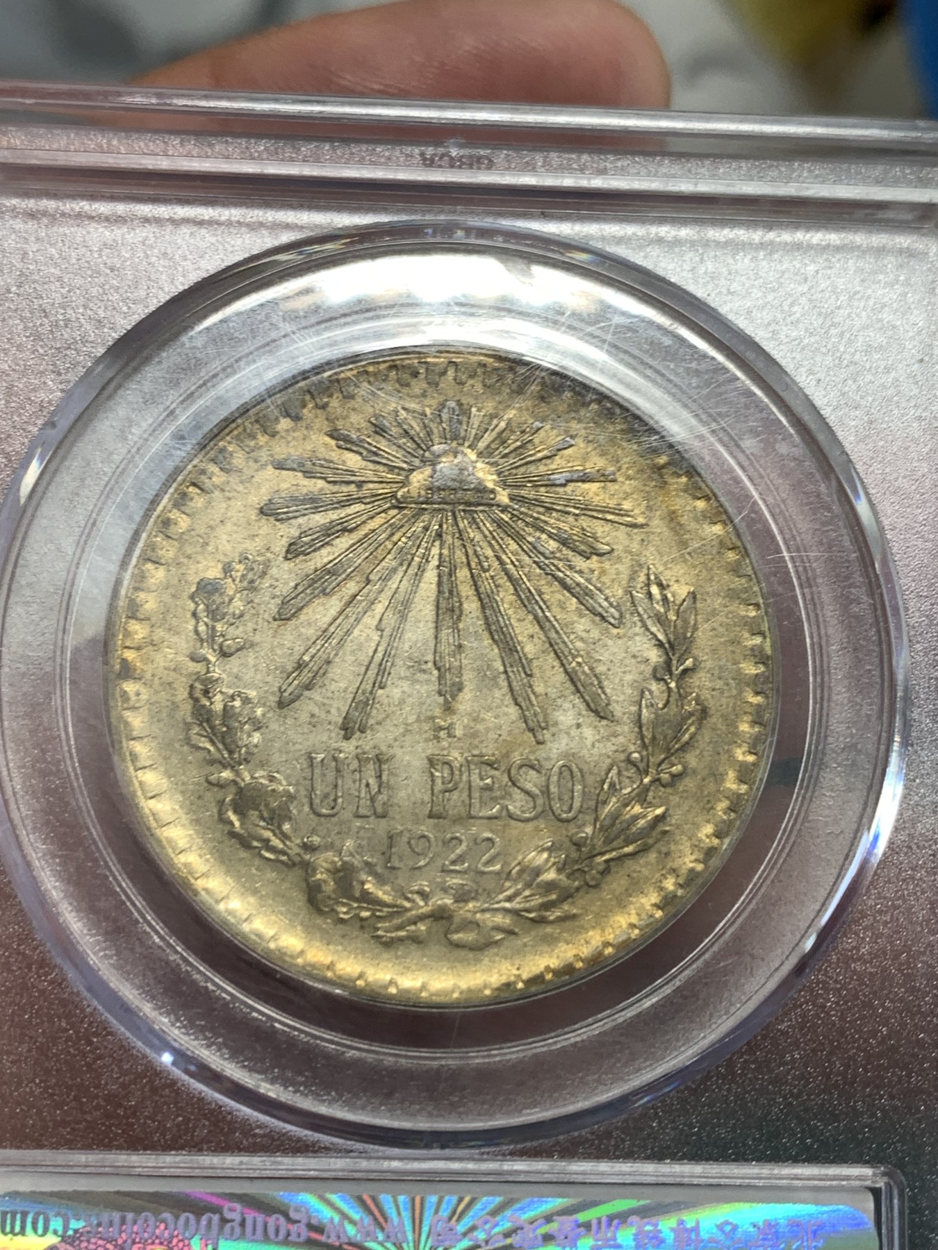 《竞宝斋》第190场-周日，周一 2场 (全场包邮) 公博评级  MS62 墨西哥1比索银币  1922年早期年份