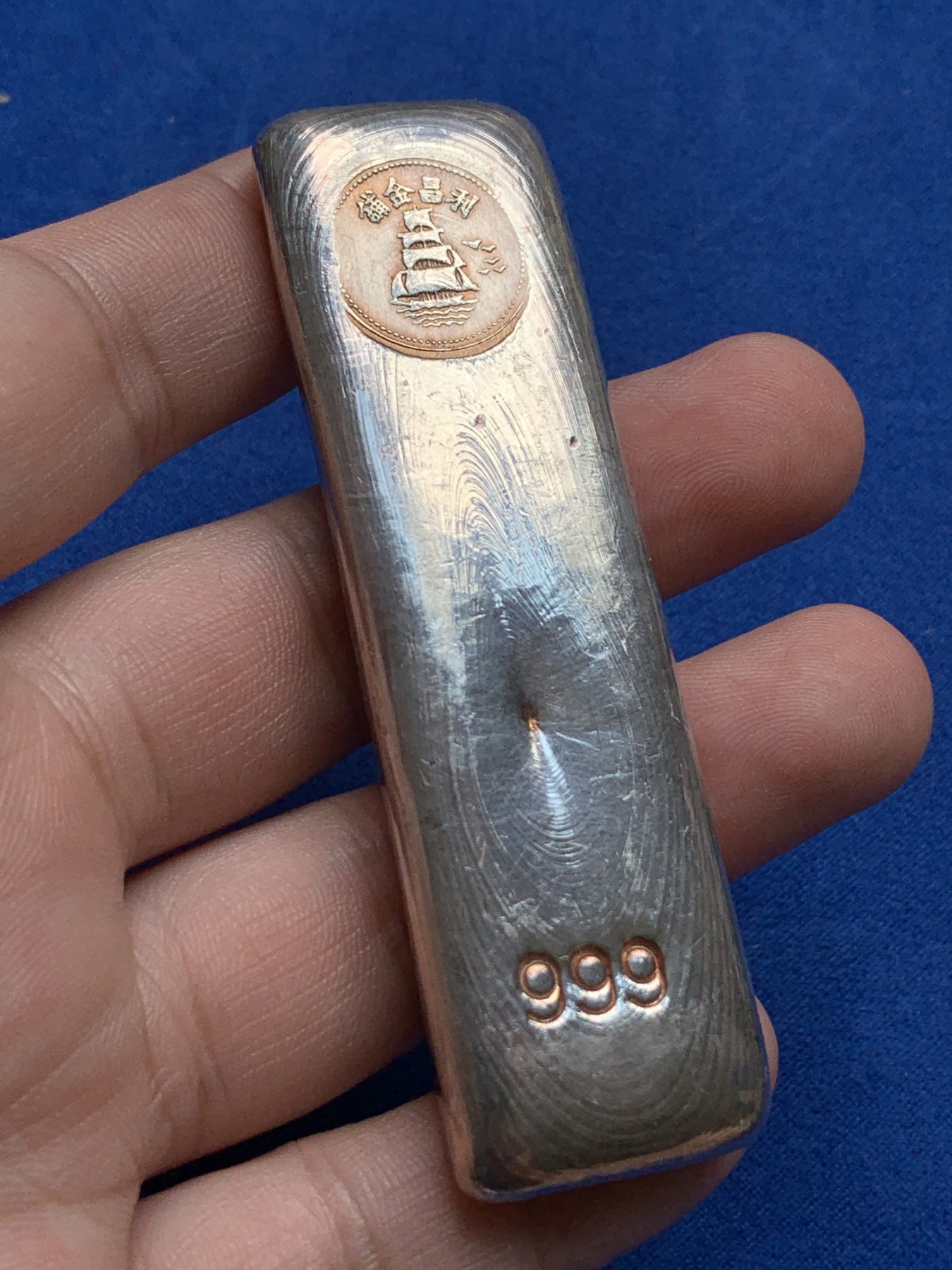 《竞宝斋》第190场-周日，周一 2场 (全场包邮) 利昌金铺银条一枚 150g