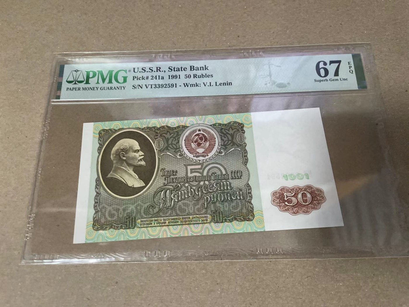 【Blue Auction】✨世界纸币精拍第360期【精】——Irish Free State 【无47】苏联 1991年50卢布 PMG67EPQ 