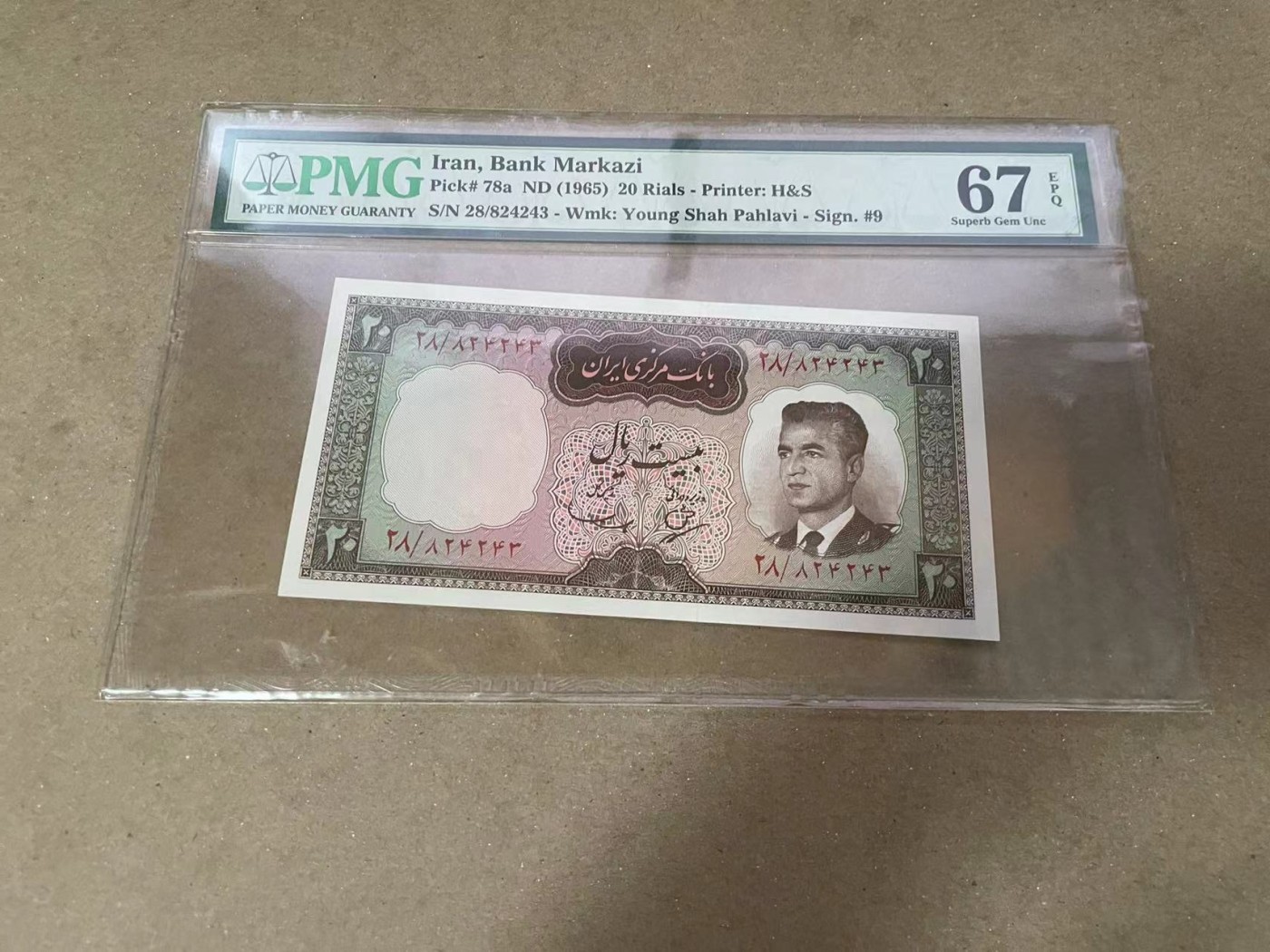 【Blue Auction】✨世界纸币精拍第360期【精】——Irish Free State 伊朗 1965年20里亚尔 PMG67EPQ 