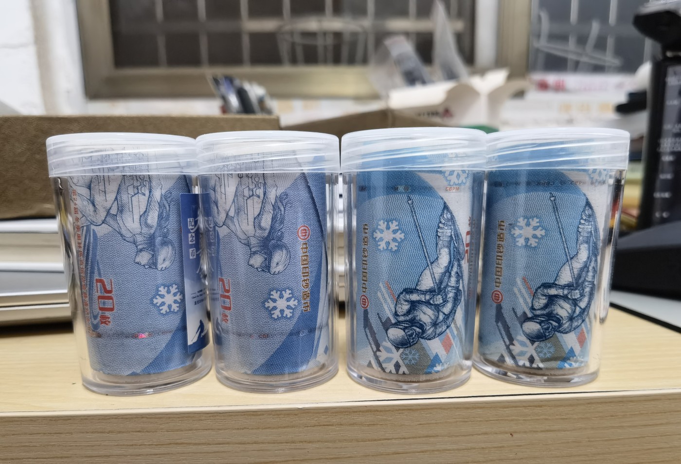 8.20和秋天的约定 冬奥会纪念币，2套4桶，面值400元。