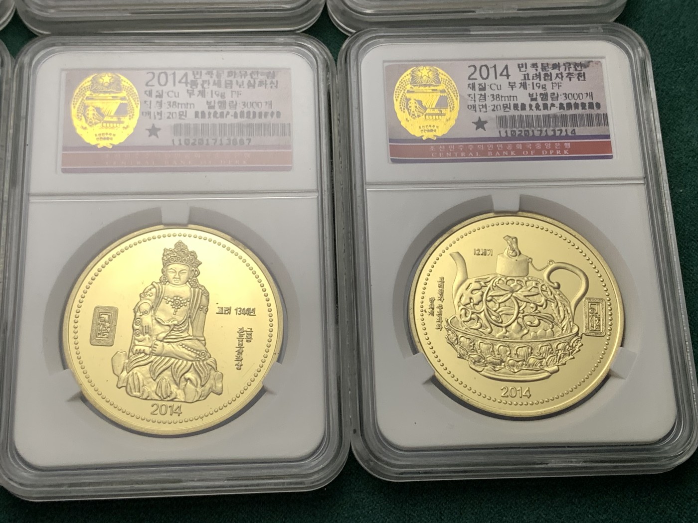 《竞宝斋》第190场-周日，周一 2场 (全场包邮) 朝鲜2014年民族文化遗产观音菩萨纪念币6枚，朝鲜铸币厂原包装，配以文字注解