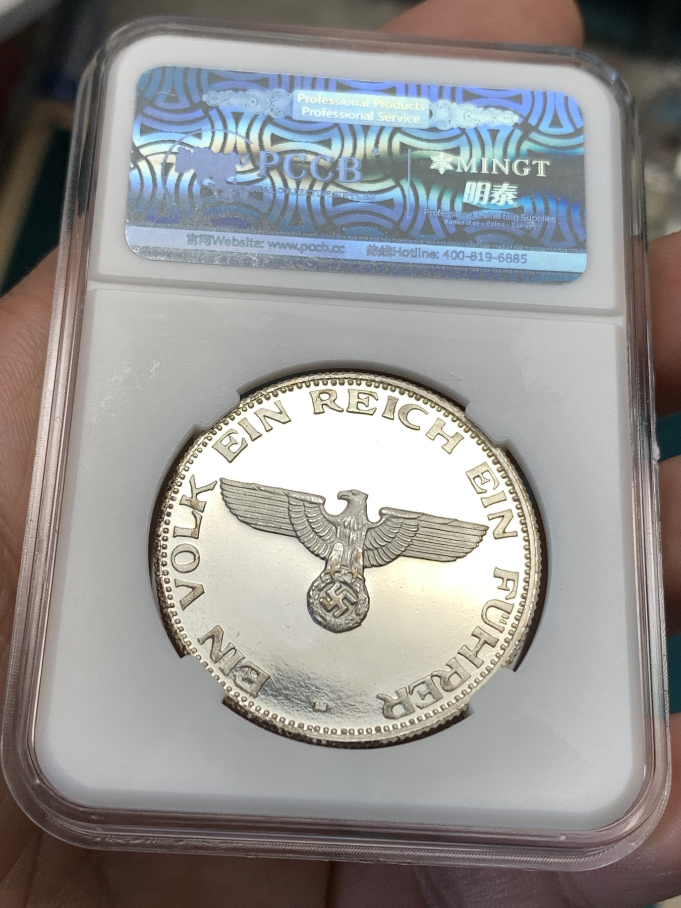 《竞宝斋》第190场-周日，周一 2场 (全场包邮) 元首纪念银章1枚 图案清晰 镜面效果 后铸版 版本自辨