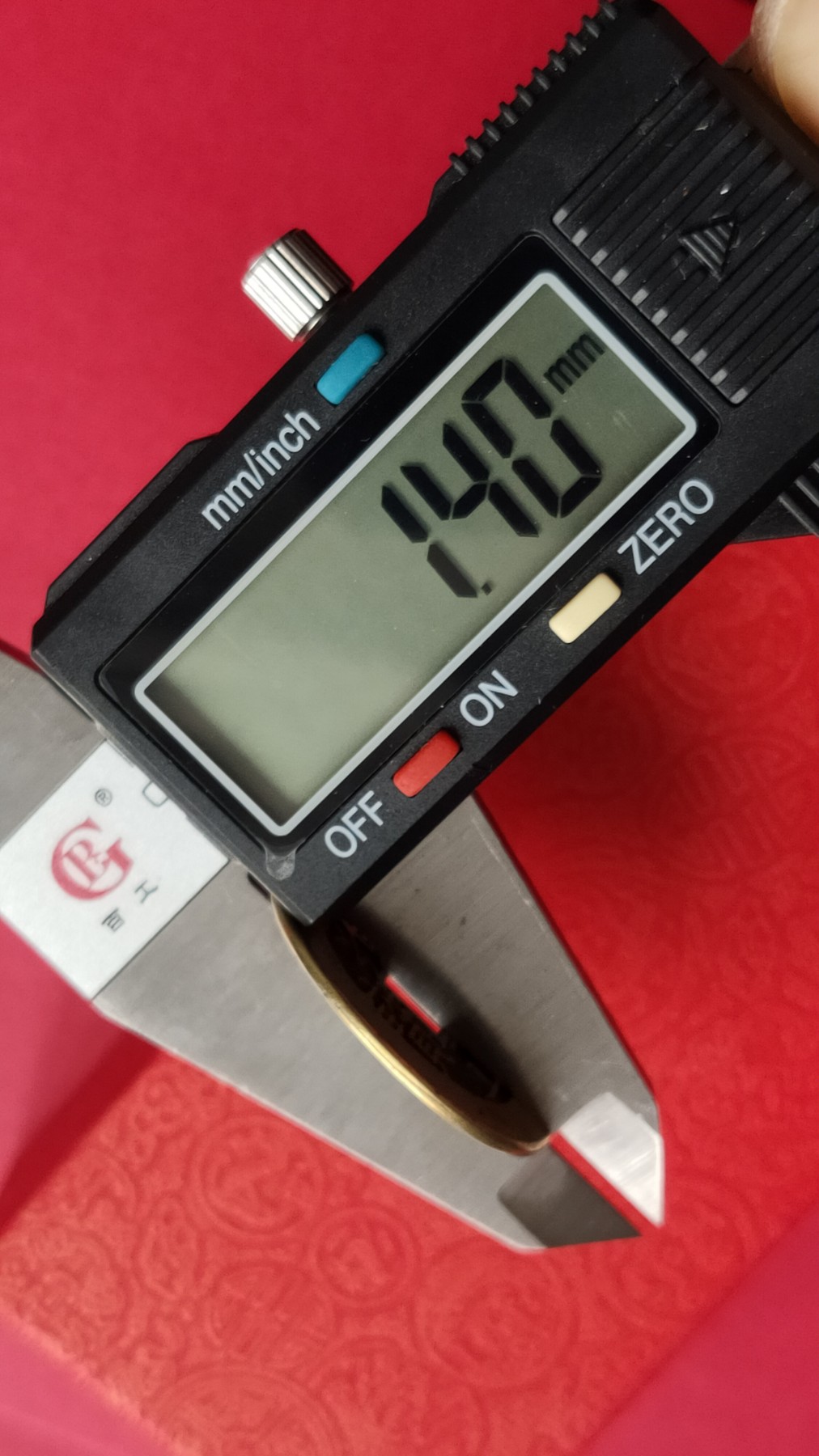 裸币专场 黄亮雍正通宝一枚   背宝南 ，直径27+  厚1.4+