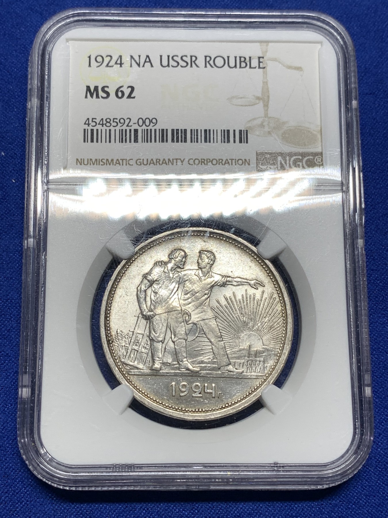 《竞宝斋》第190场-周日，周一 2场 (全场包邮) NGC-MS62 苏联1924年指路银币 包浆好 带转光