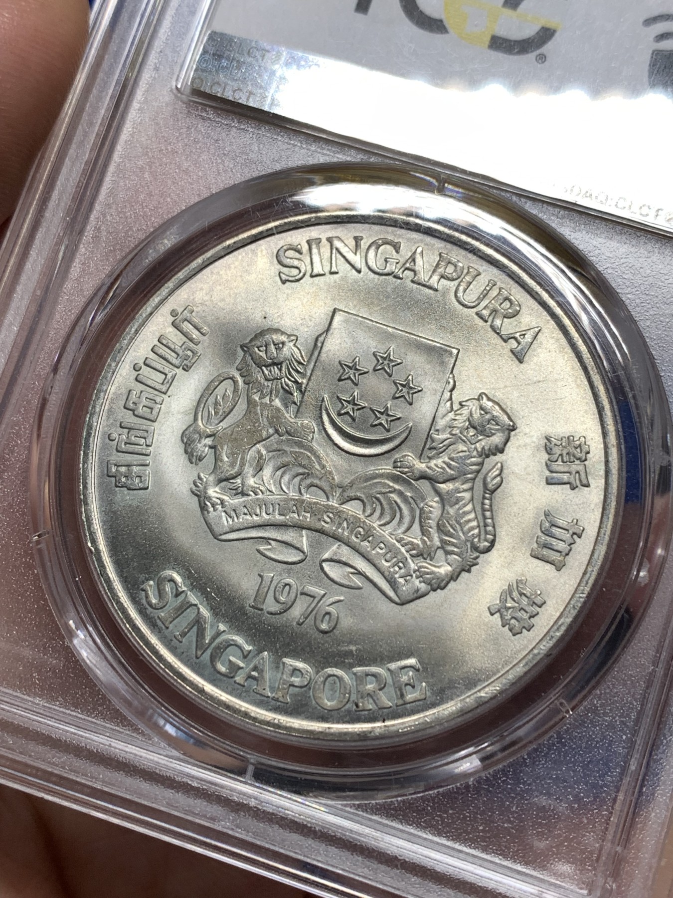 《竞宝斋》第190场-周日，周一 2场 (全场包邮) PCGS-MS66 新加坡 1976年10元 轮船大银币