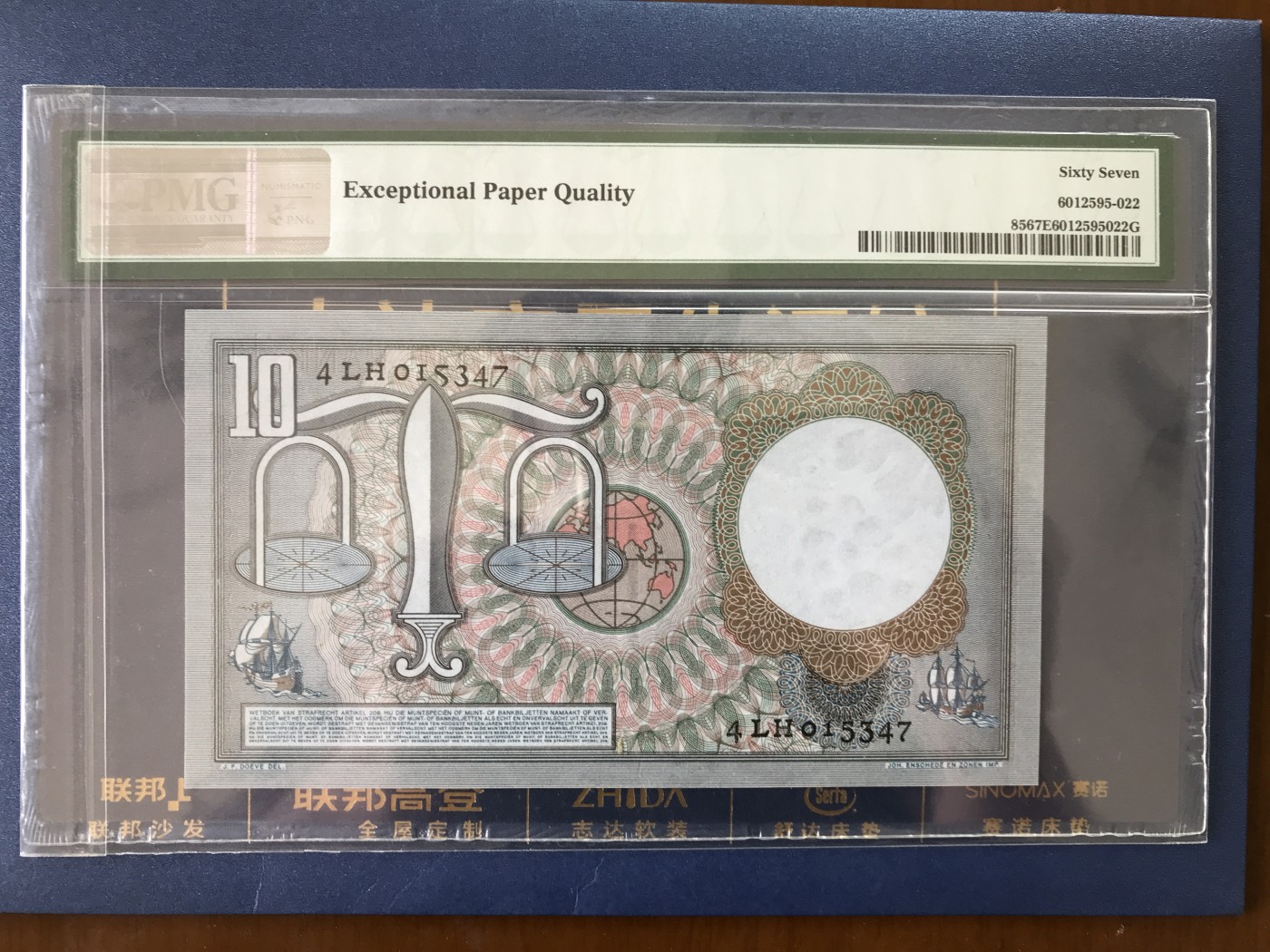 【Blue Auction】✨世界纸币精拍第360期【精】——Irish Free State 荷兰 1953年10盾 PMG67EPQ 