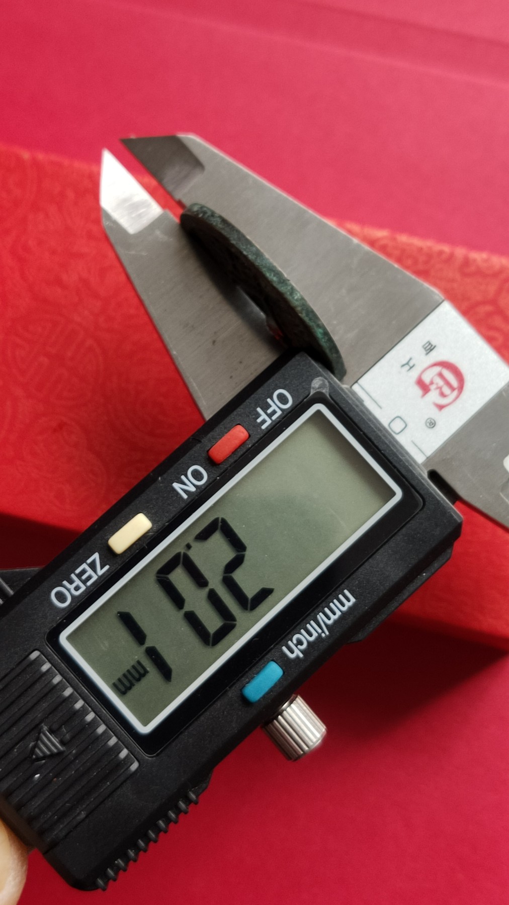 裸币专场 如意重宝，光背 ，直径27+  厚2.0+