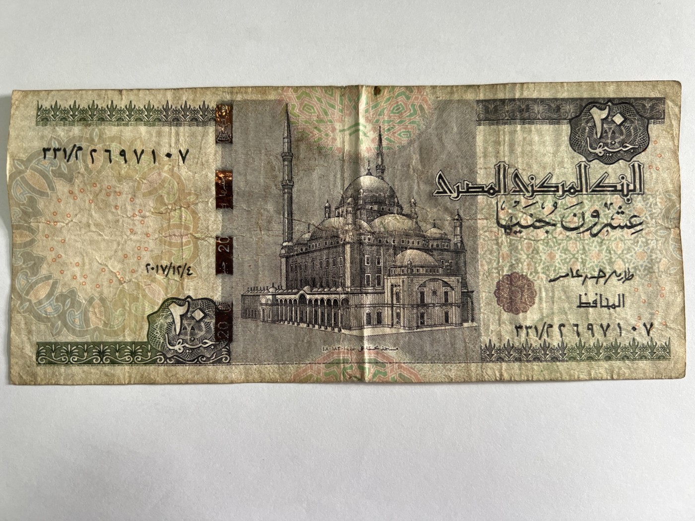 泡泡堂第380期 纸币、邮封专场 （无押金，捡漏，全场20包邮，偏远地区除外，接收代拍业务） 埃及20镑