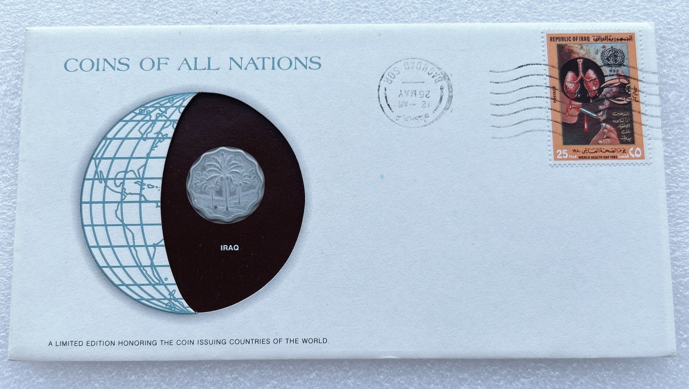 全场一元起拍 富兰克林世界钱币系列-邮币封 第16期 伊拉克1975年5费尔硬币邮票纪念封 