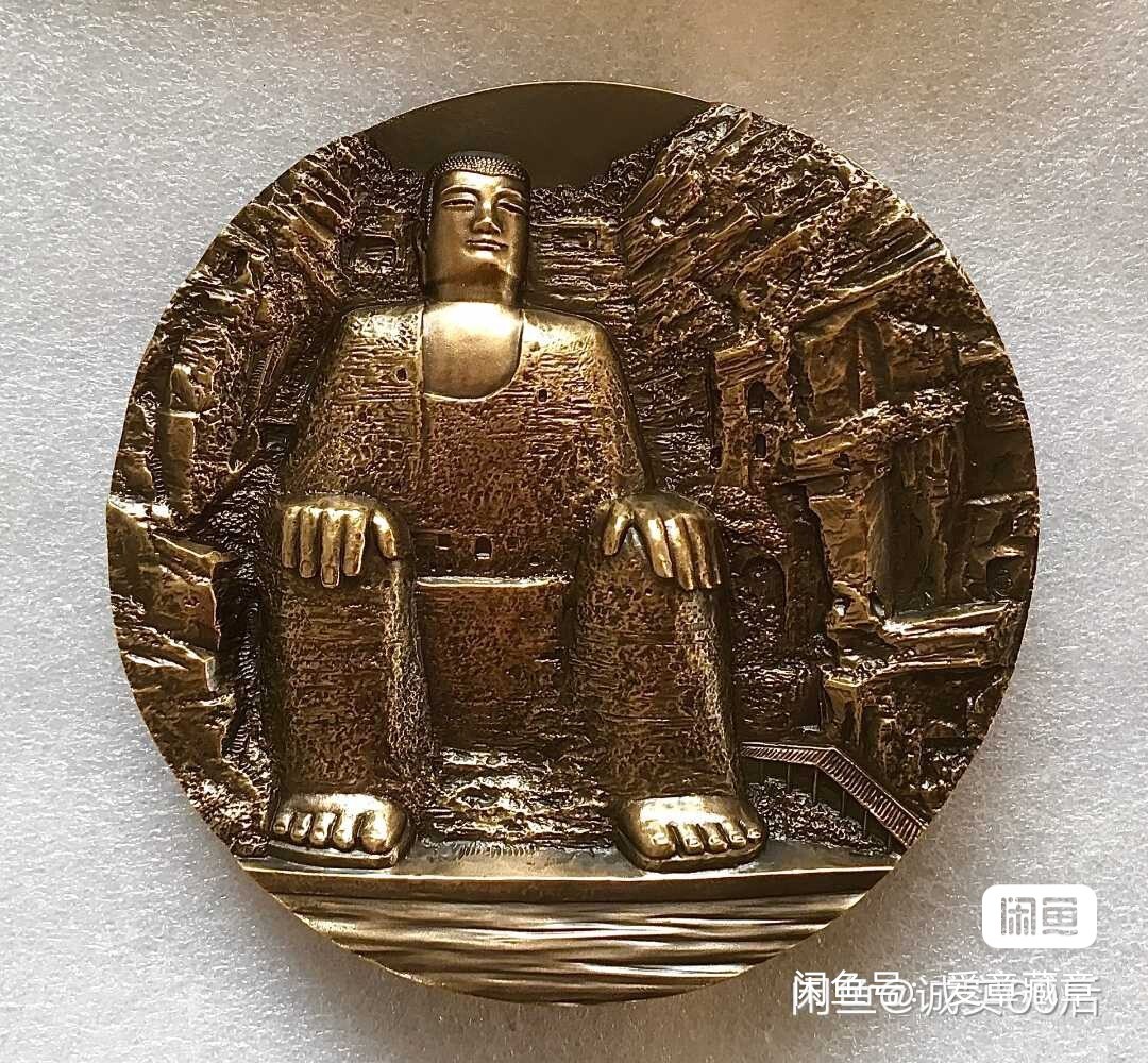 乐山大佛大铜章