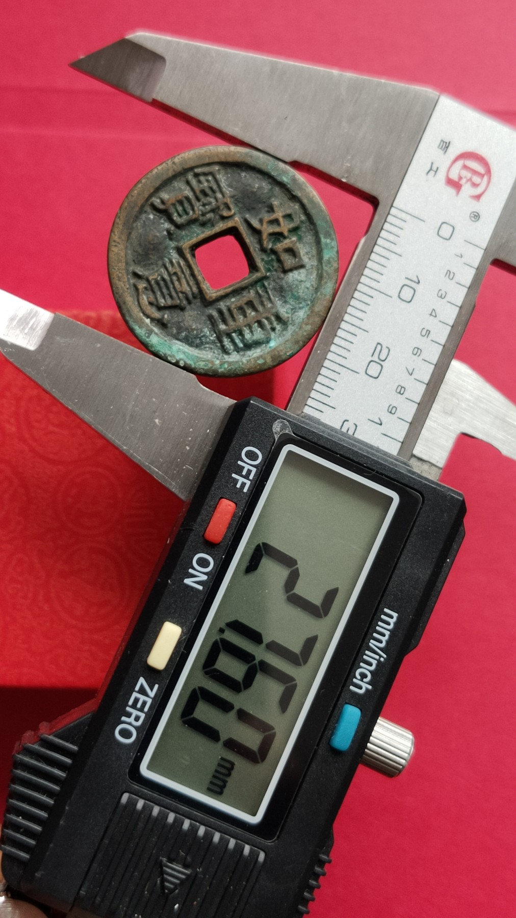 裸币专场 如意重宝，光背 ，直径27+  厚2.0+