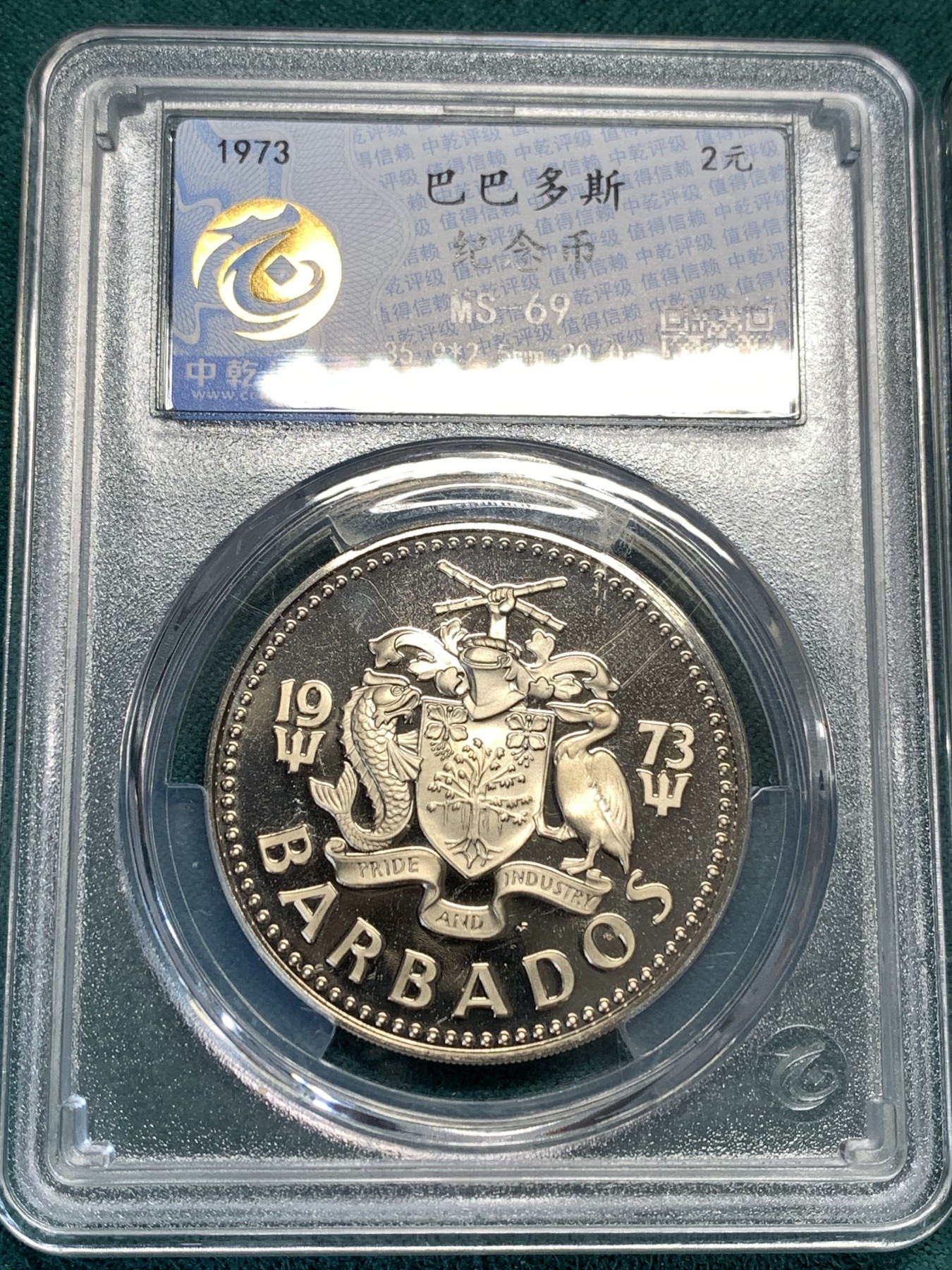 《竞宝斋》第190场-周日，周一 2场 (全场包邮) 2枚一组 1973 年 巴巴多斯 海洋鱼类 2元纪念币 中乾评级+1985 年 新西兰 本土鸟类系列 1元纪念币 闻得评级