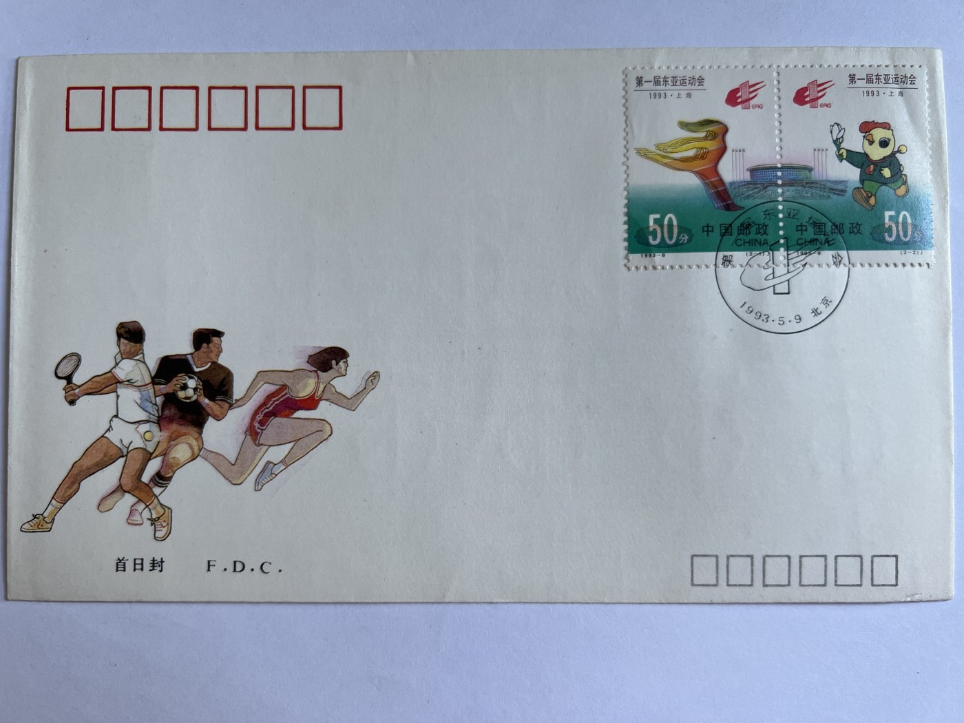 泡泡堂第380期 纸币、邮封专场 （无押金，捡漏，全场20包邮，偏远地区除外，接收代拍业务） 纪念邮封