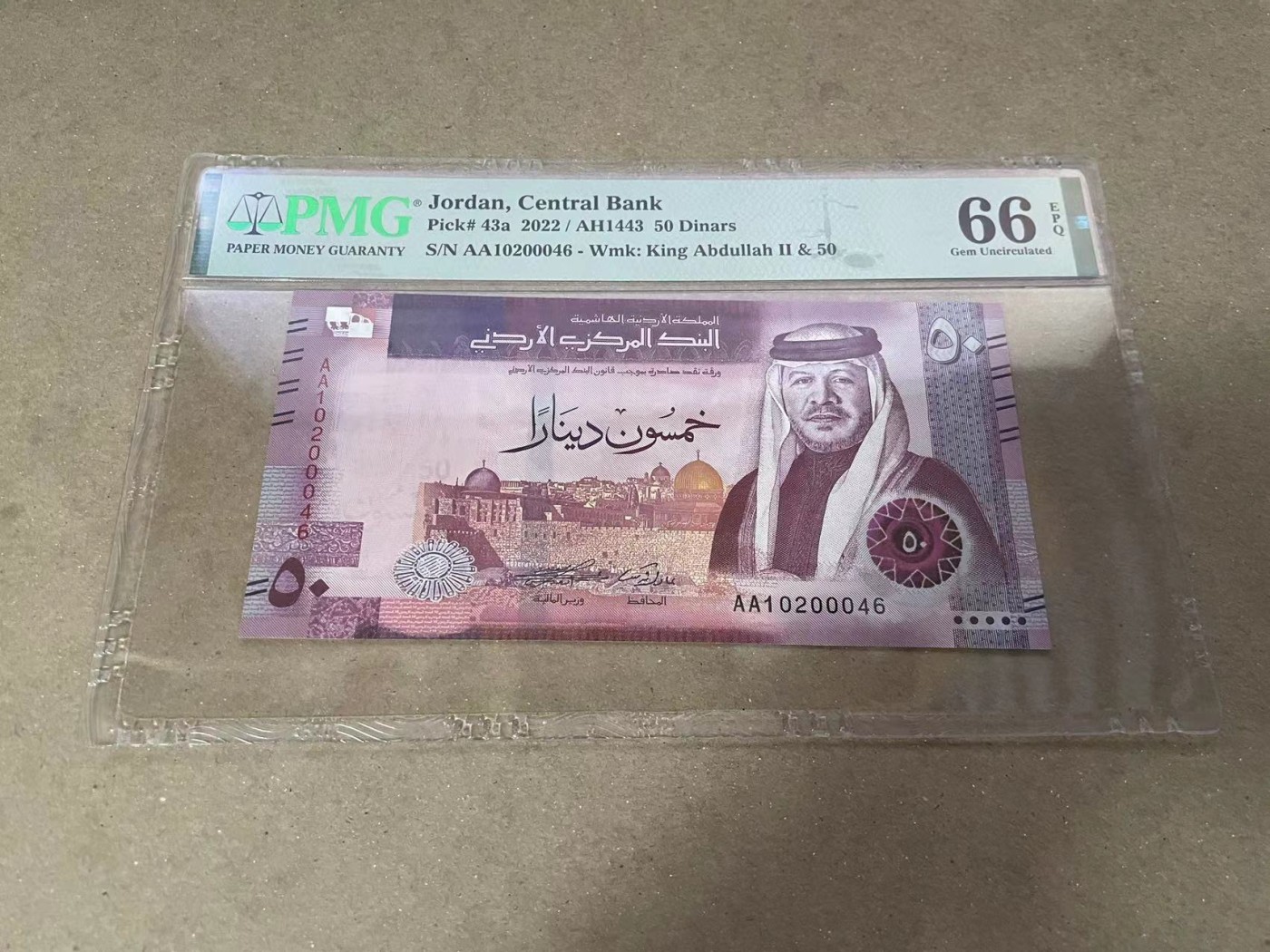 【Blue Auction】✨世界纸币精拍第360期【精】——Irish Free State 【AA冠】约旦 2022年50第纳尔 PMG66EPQ 