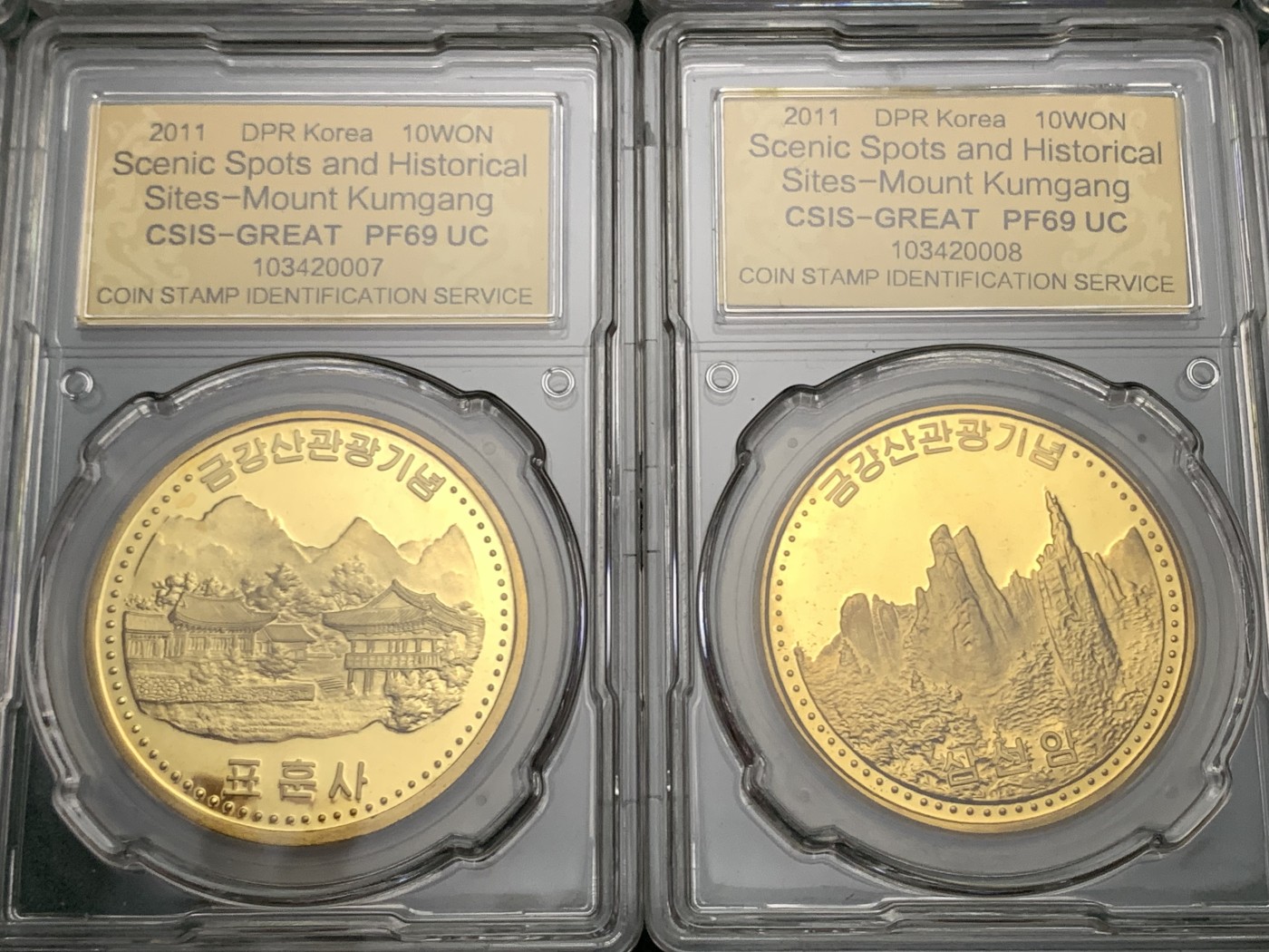 《竞宝斋》第190场-周日，周一 2场 (全场包邮) 朝鲜2011年金刚上名胜古迹精致纪念铜币10枚，图案设计精美，背面为朝鲜国徽，收藏之佳品，难得