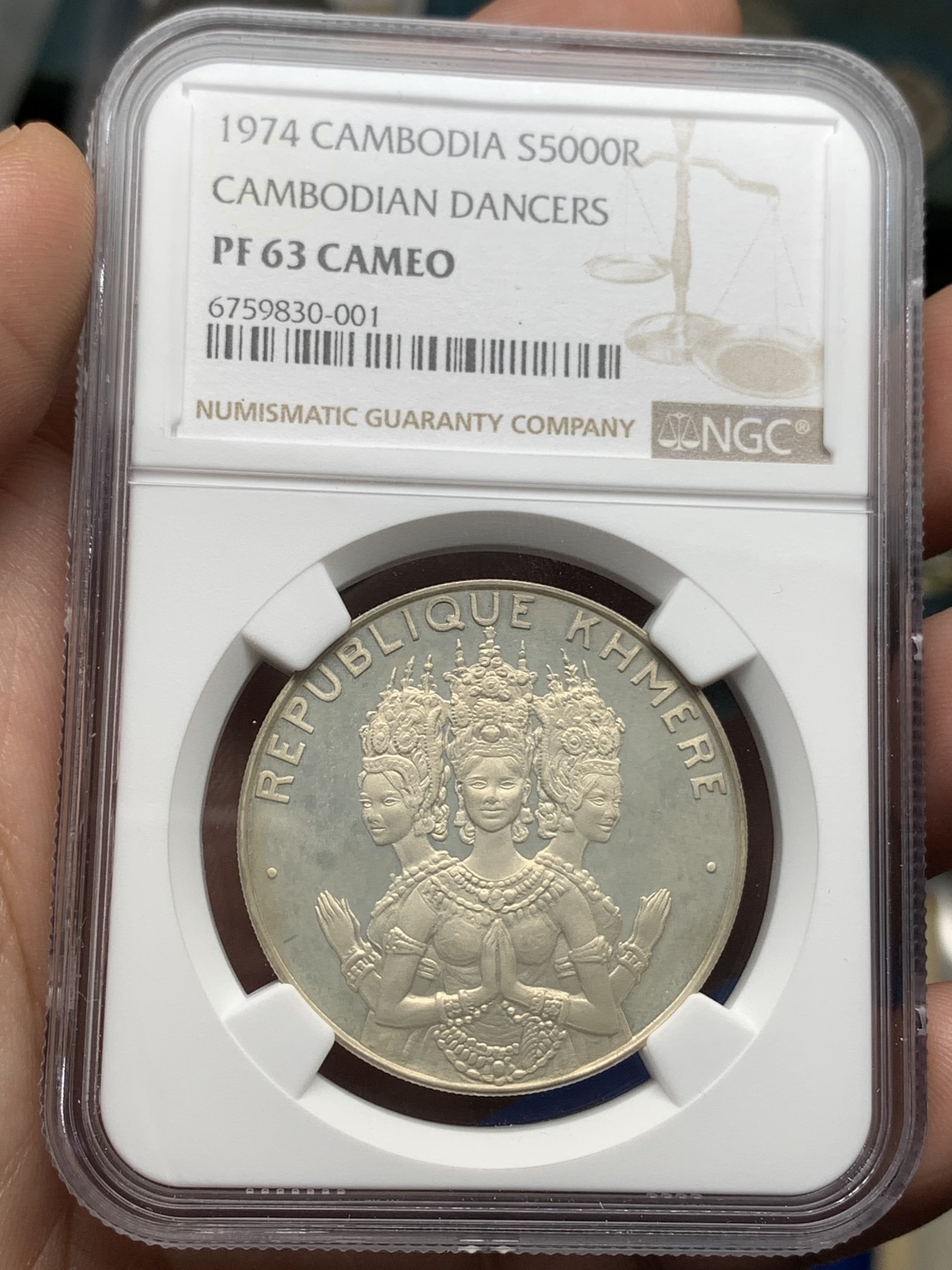 《竞宝斋》第190场-周日，周一 2场 (全场包邮) NGC-PF63CAMEO 柬埔寨 1974年 5000瑞尔 舞者 精致银币 发行量800枚