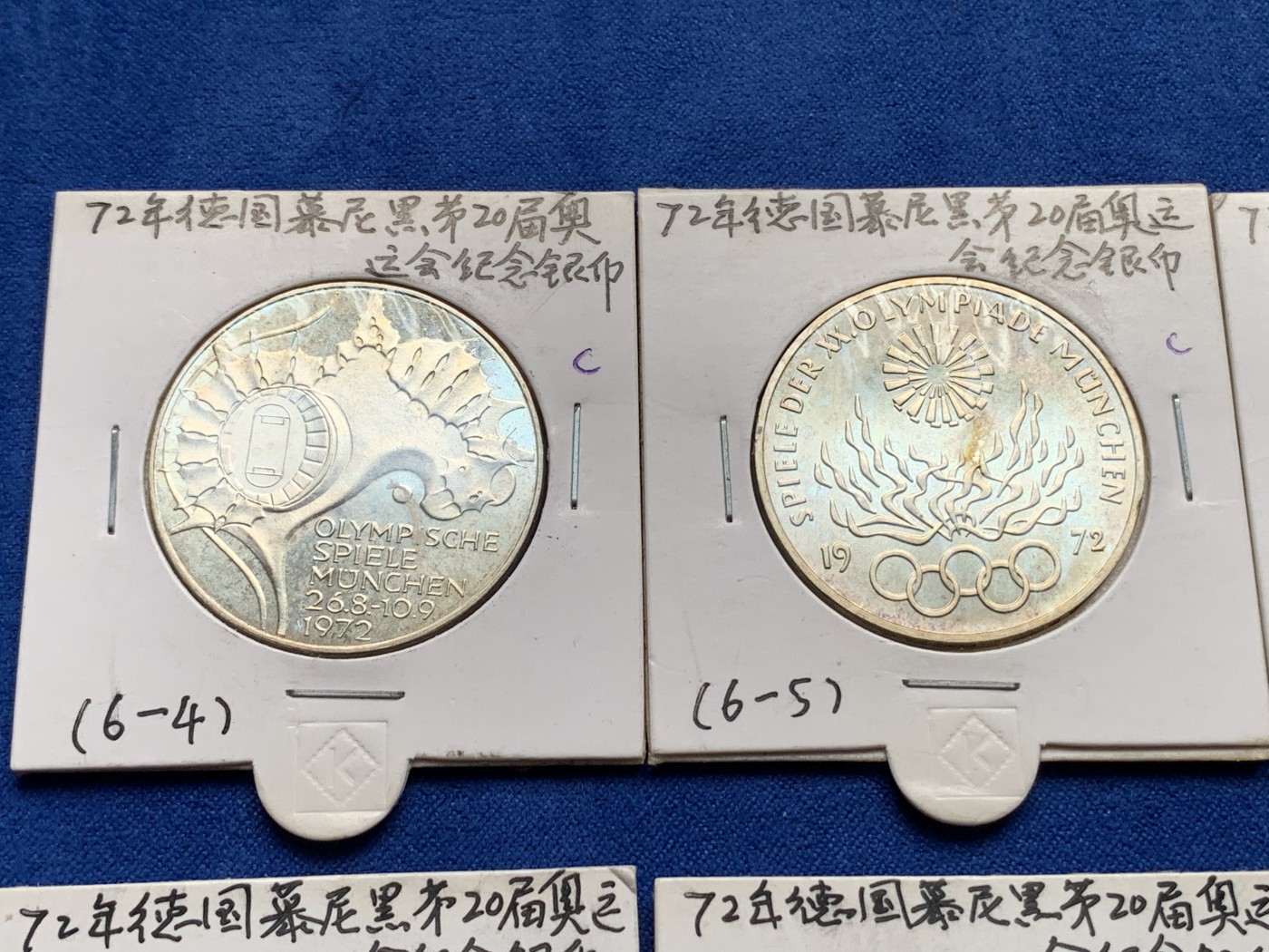 《竞宝斋》第190场-周日，周一 2场 (全场包邮)