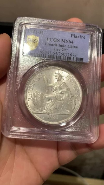 《竞宝斋》第190场-周日，周一 2场 (全场包邮) PCGS MS64 法属印支 1921年H版坐洋银币 亚军分！状态无敌