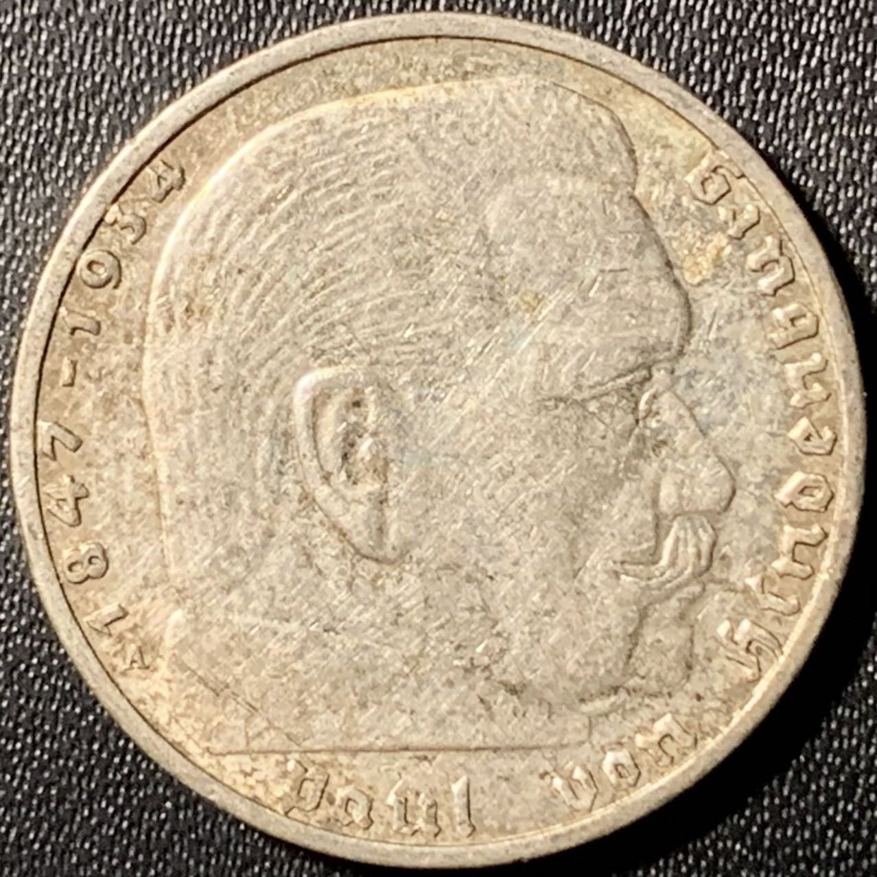 紫瑗钱币——第317期拍卖 德国 1939年 A版 兴登堡 字符 2马克 8克 0.625银