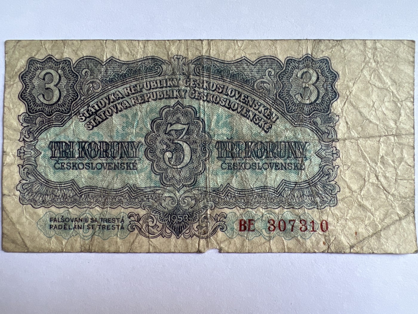 泡泡堂第379期 纸币、邮封专场 （无押金，捡漏，全场20包邮，偏远地区除外，接收代拍业务） 捷克斯洛伐克3克朗