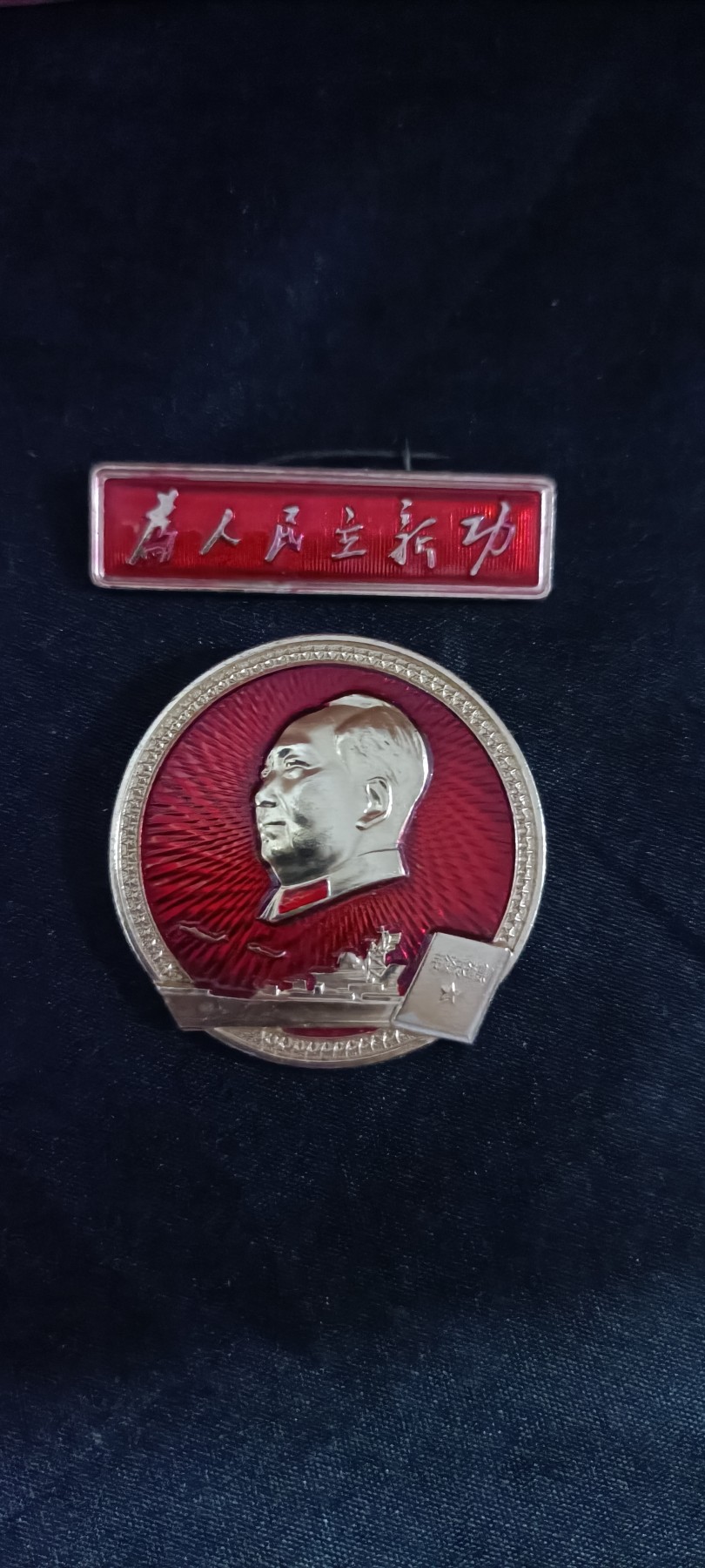 全场0起0押金！50个拍品随便拍 稀有海j套章，异形军舰毛选飞机，品相非常好
