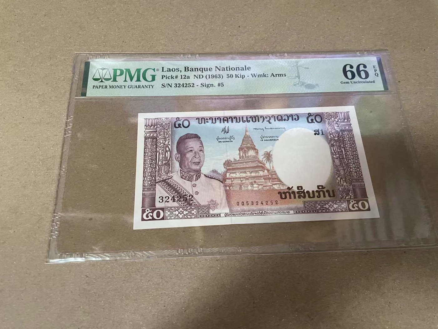 【Blue Auction】✨世界纸币精拍第360期【精】——Irish Free State 老挝 1963年50基普 PMG66EPQ 